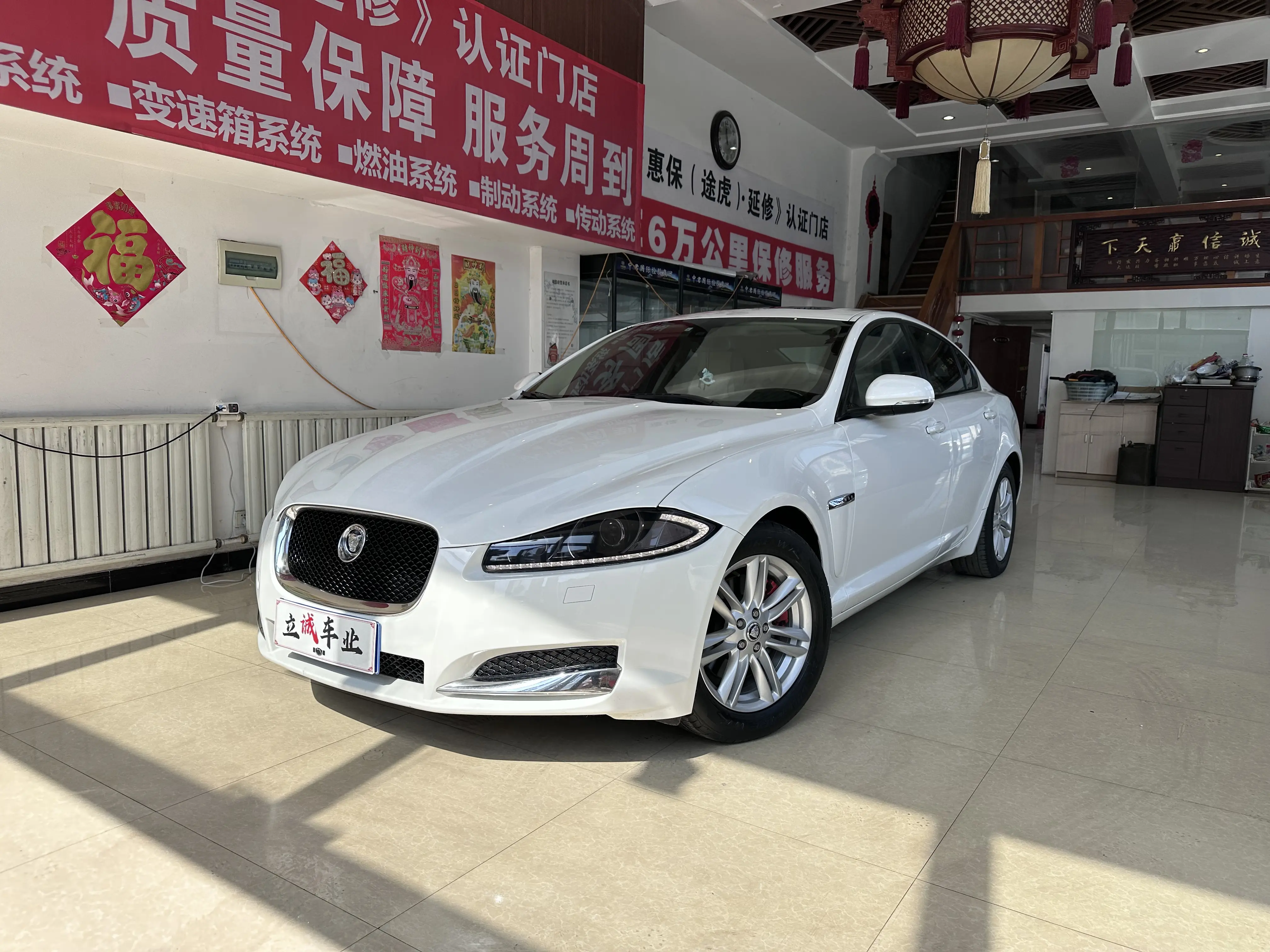 Jaguar XF