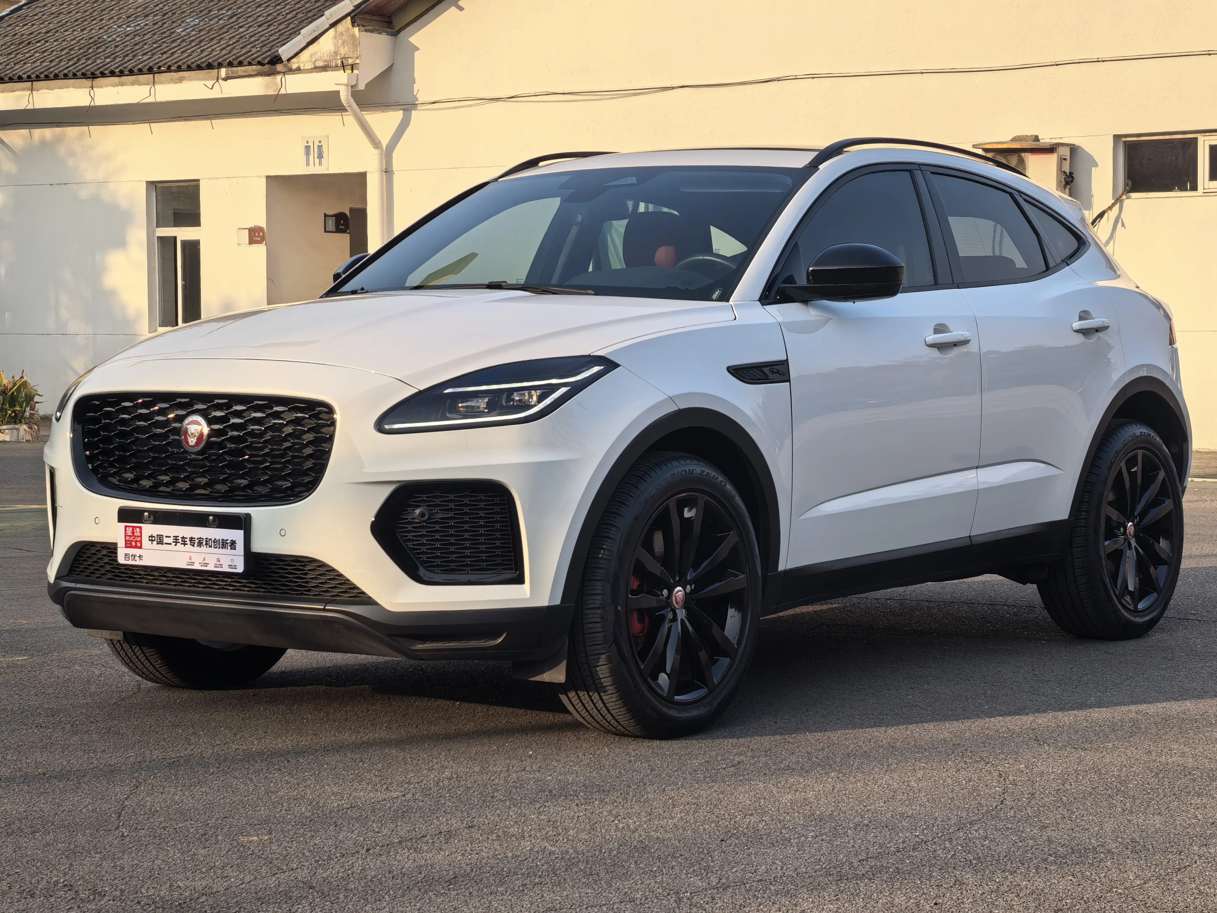 Jaguar E-PACE
