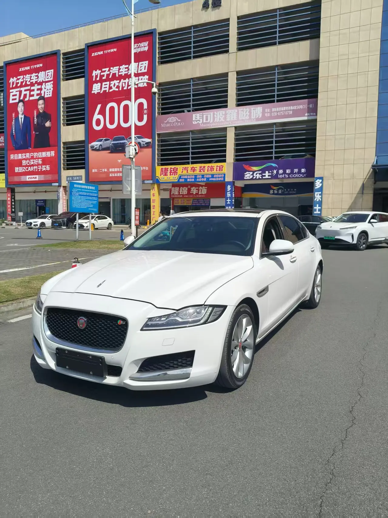 Jaguar XFL