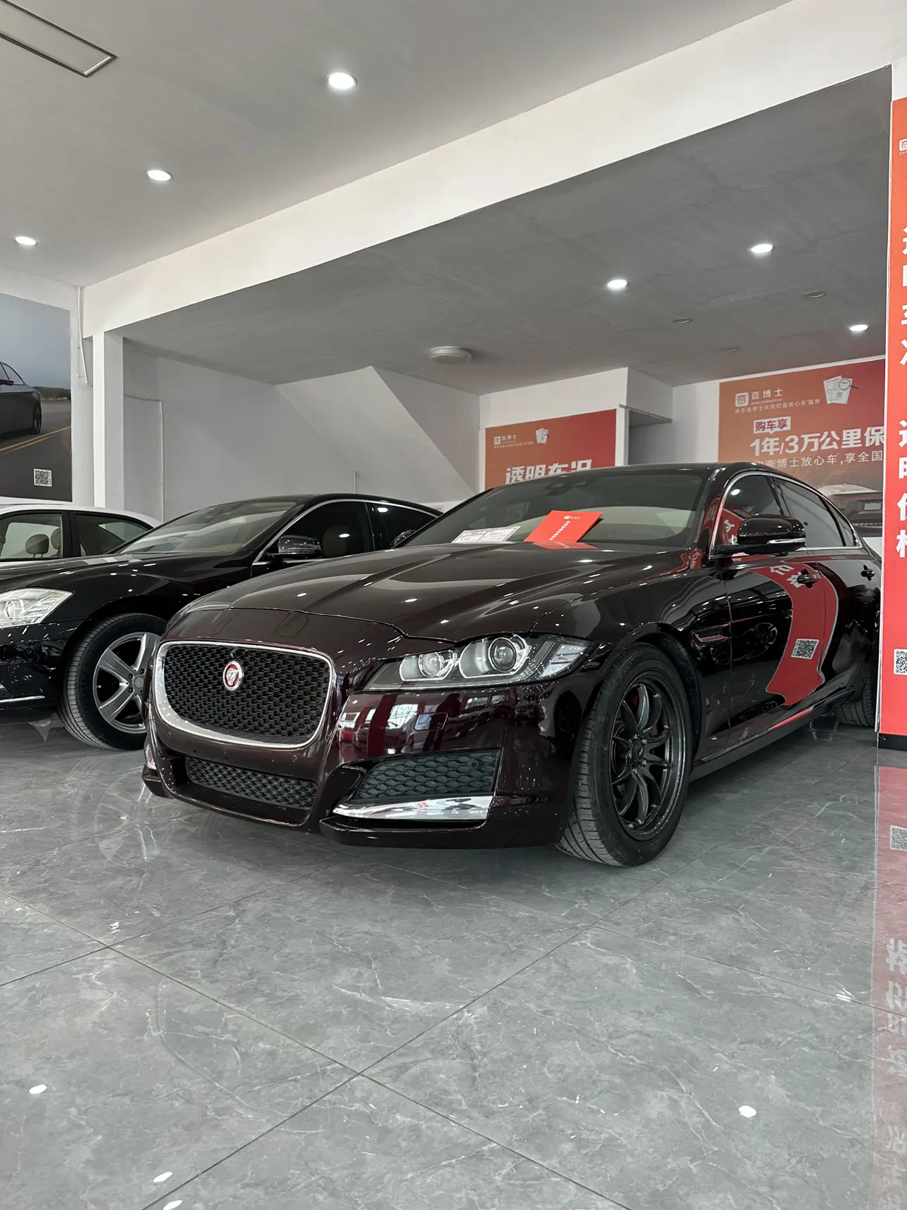 Jaguar XFL