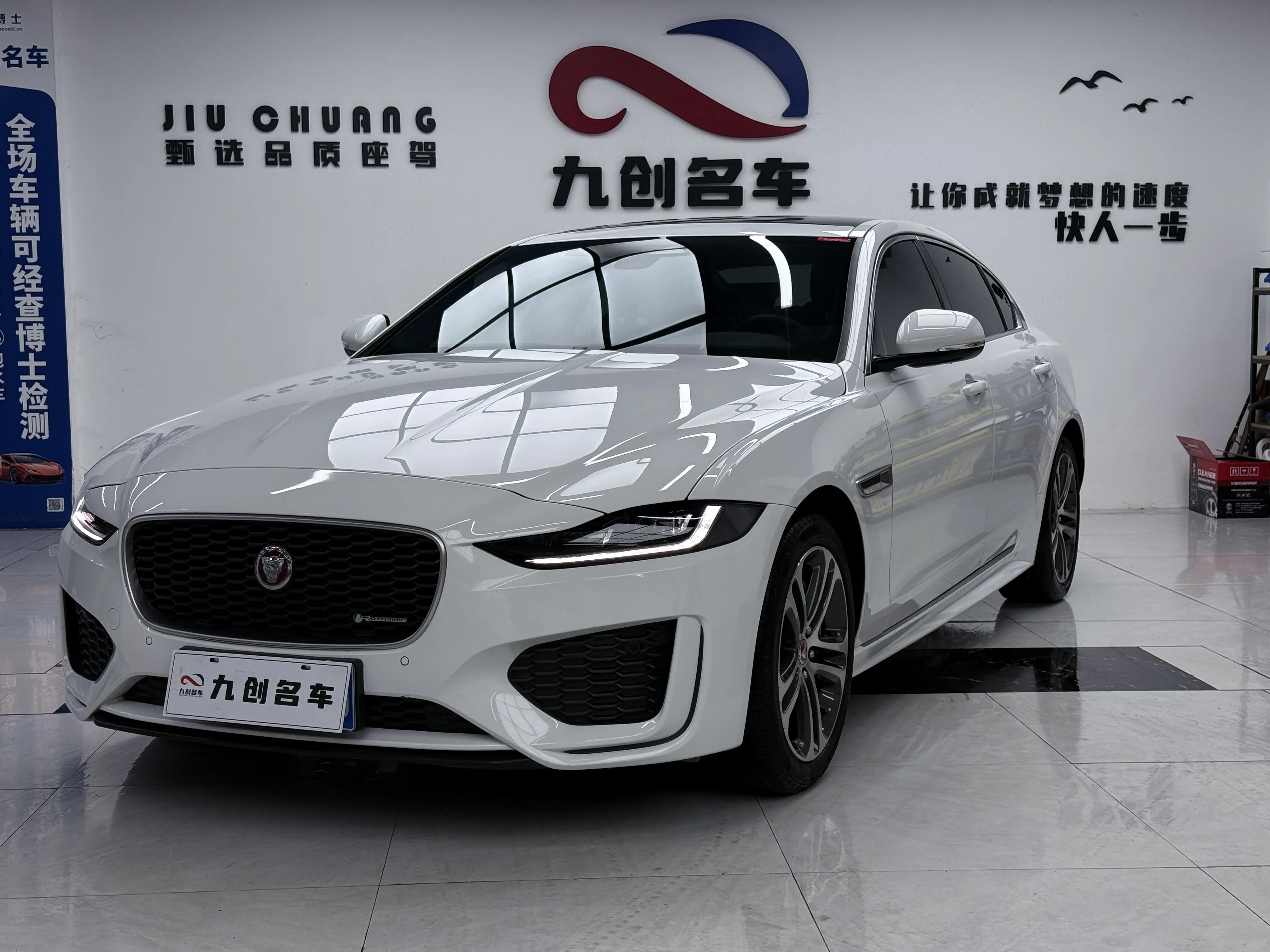 Jaguar XEL