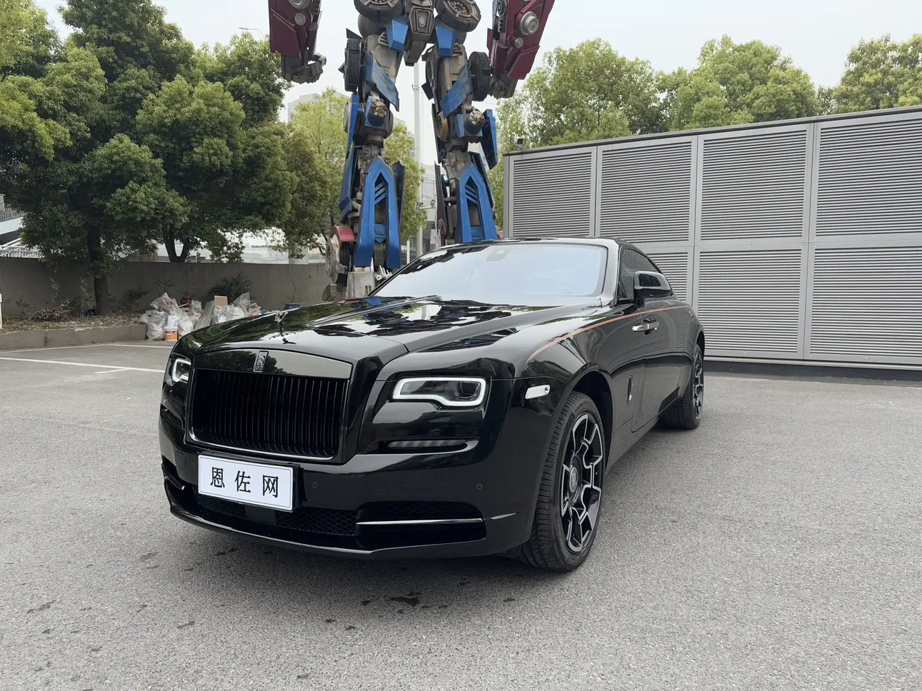 Rolls Royce Phantom