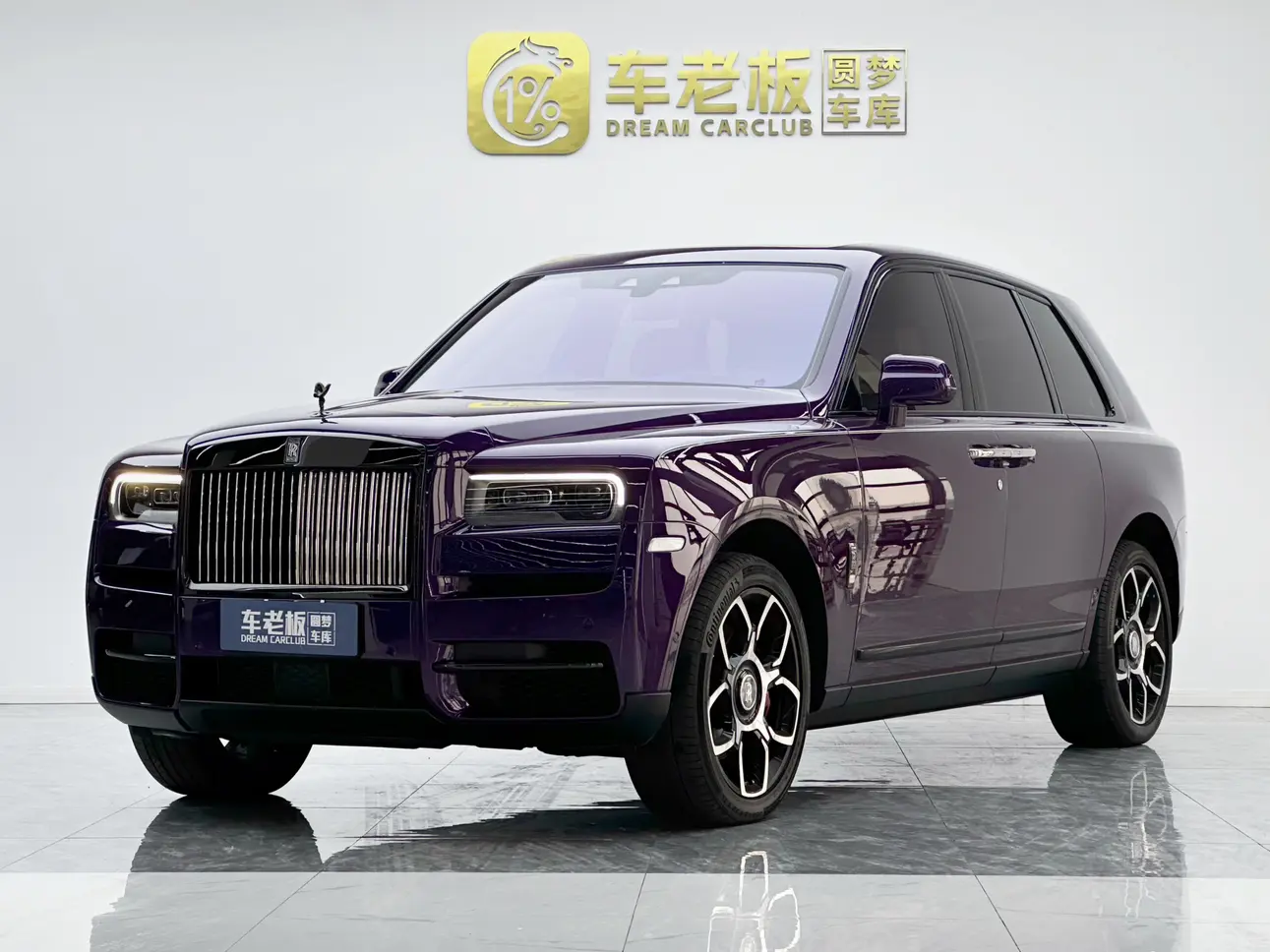Rolls Royce Cullinan