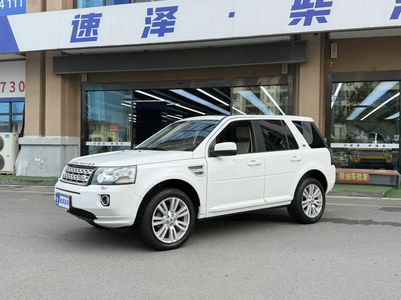 Land Rover Freelander 2