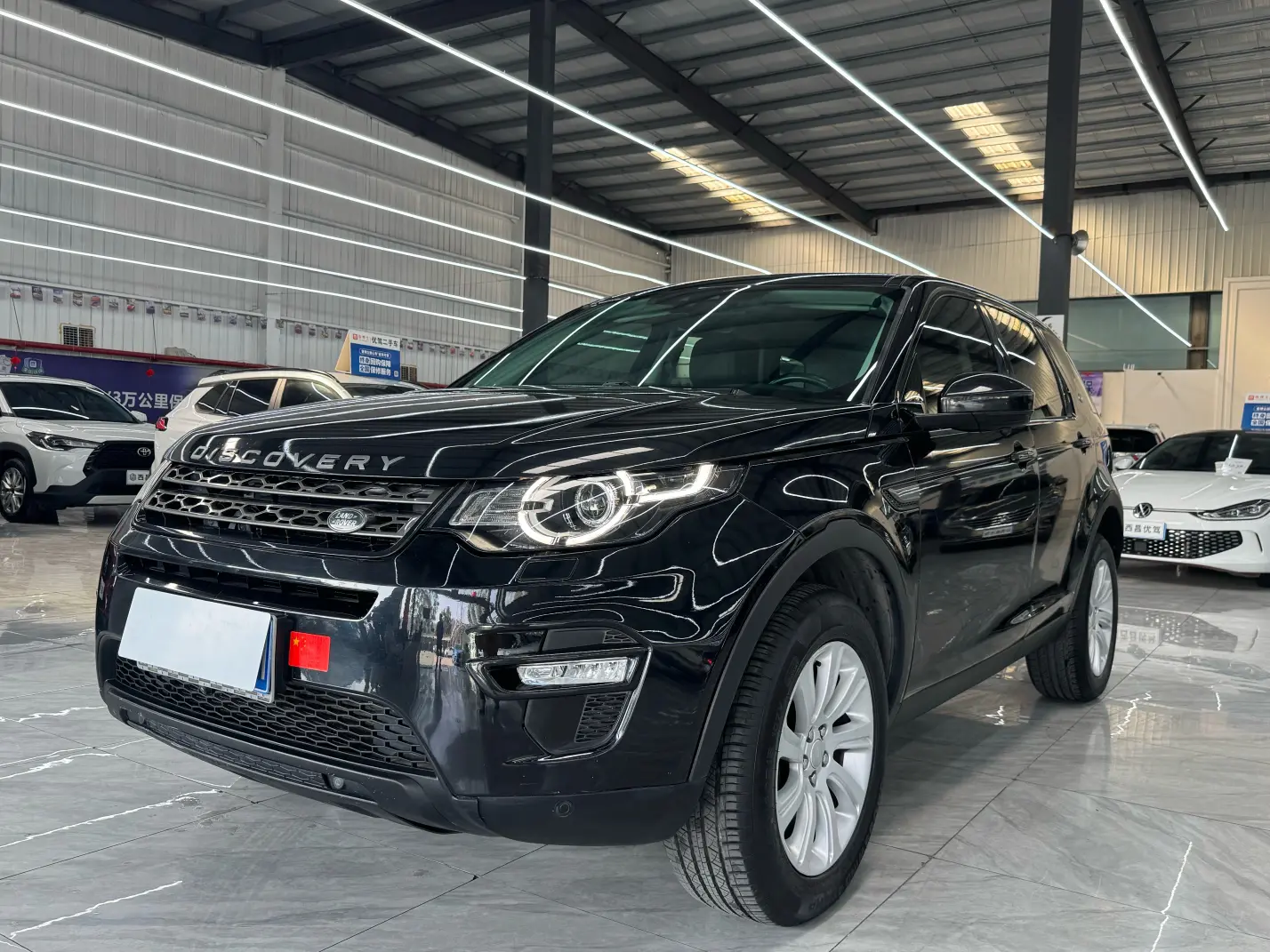 Land Rover Discover the magic