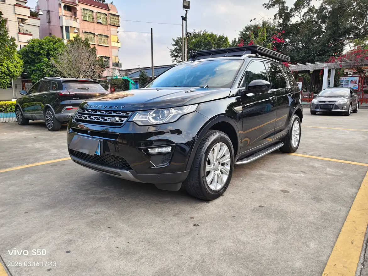 Land Rover Discover the magic