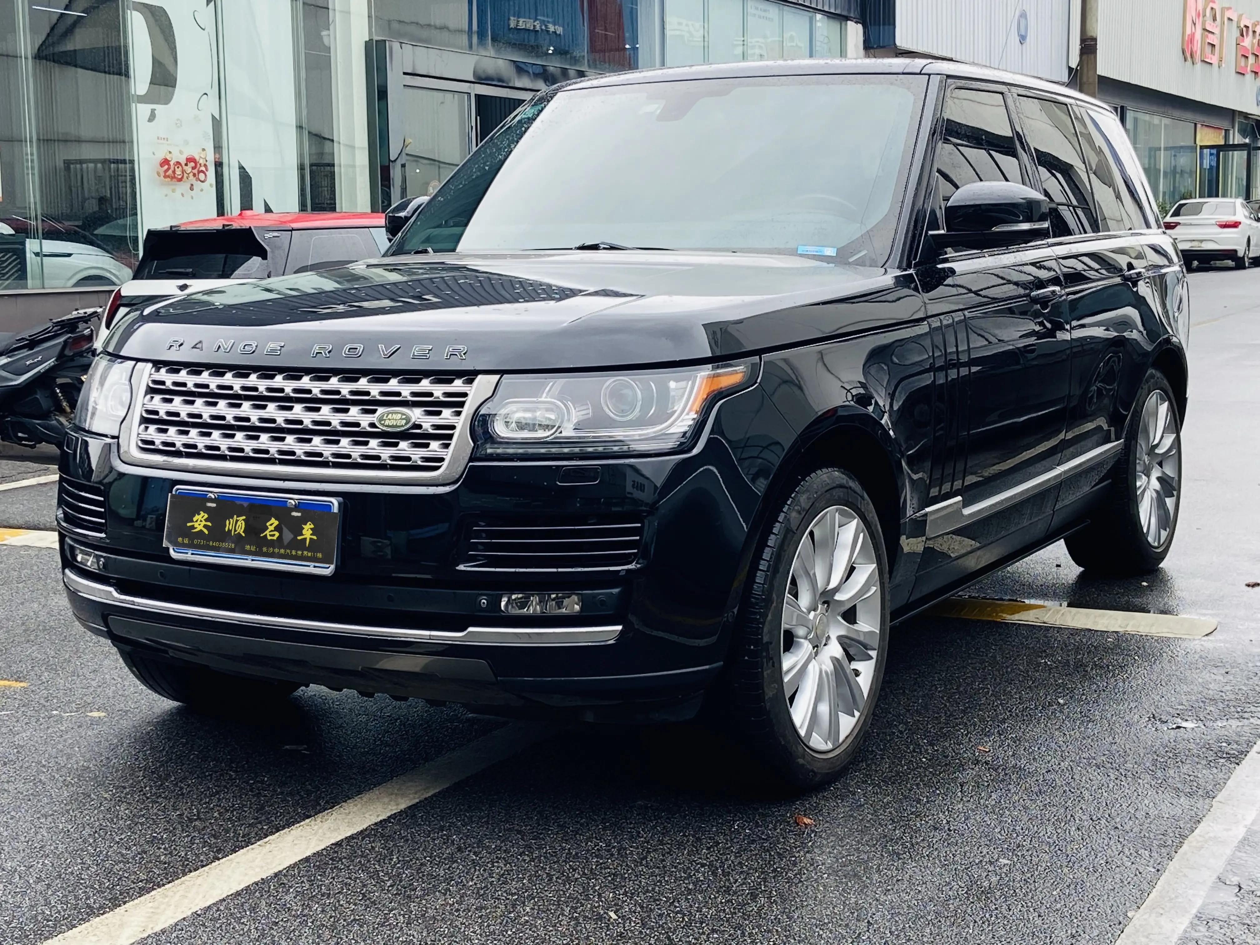 Land Rover Range rover