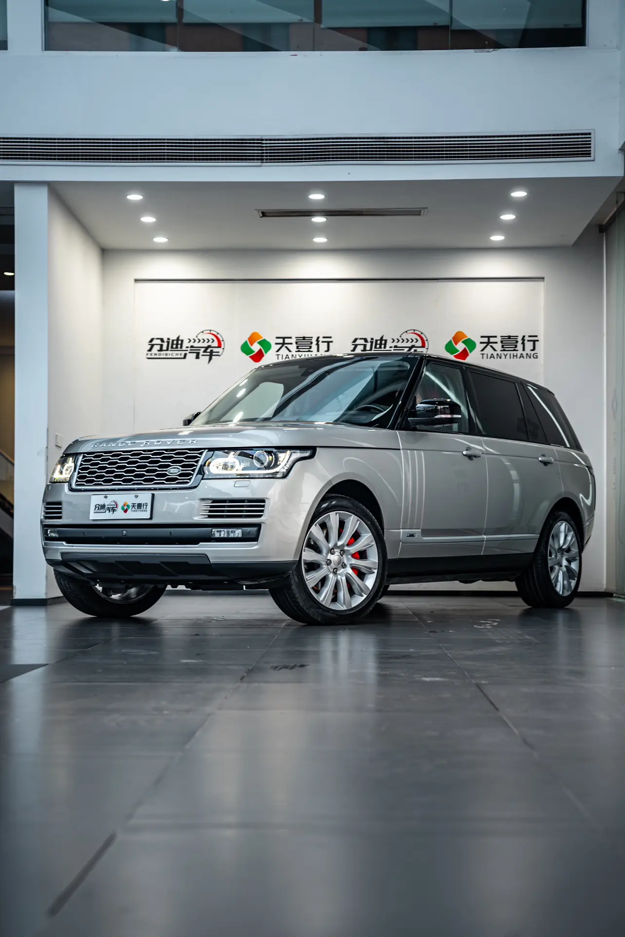 Land Rover Range rover