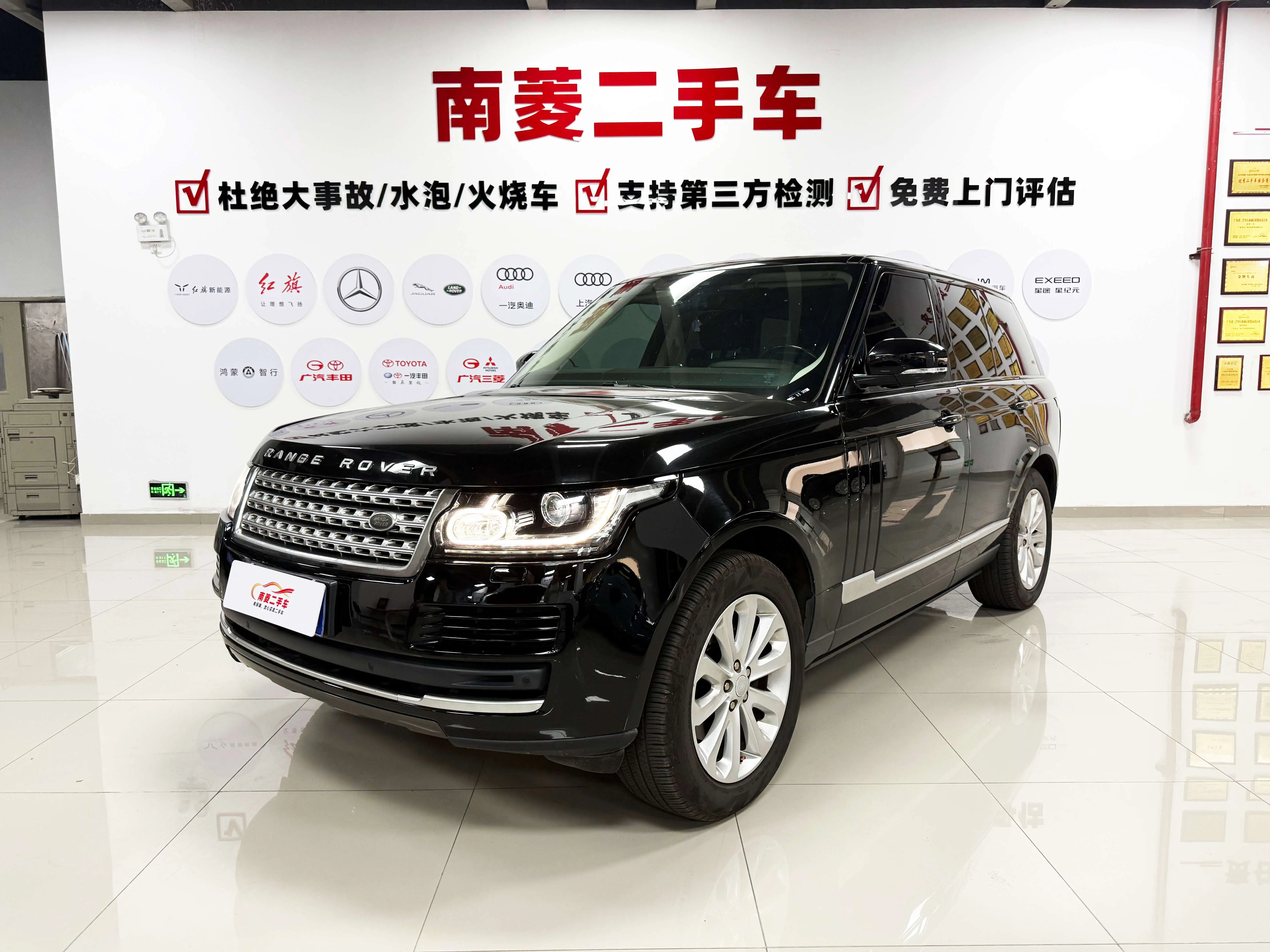 Land Rover Range rover