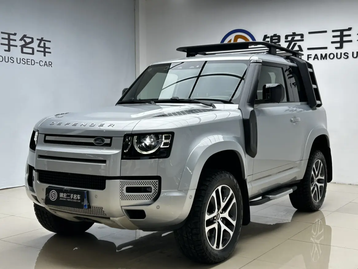Land Rover Guard