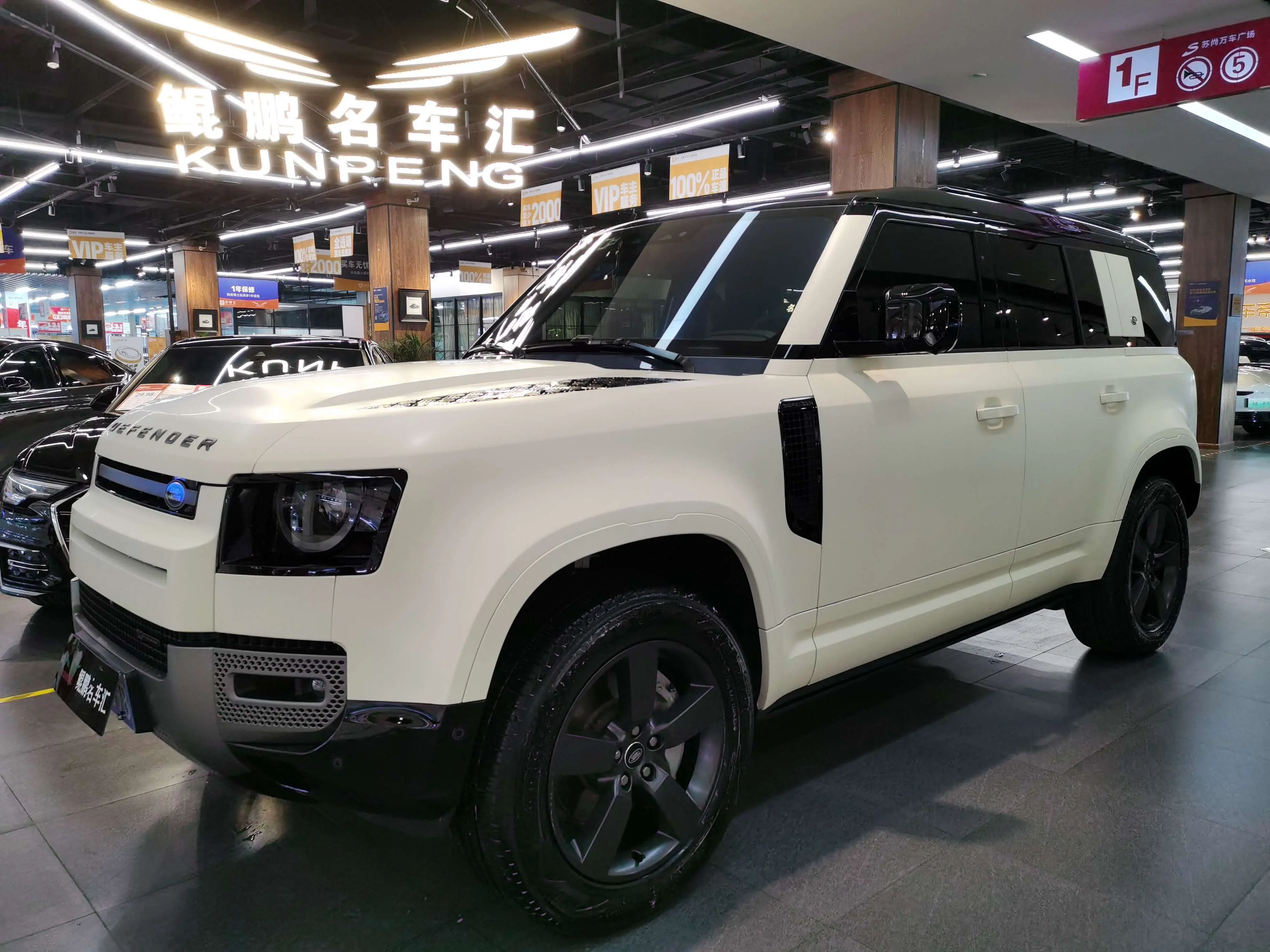 Land Rover Guard