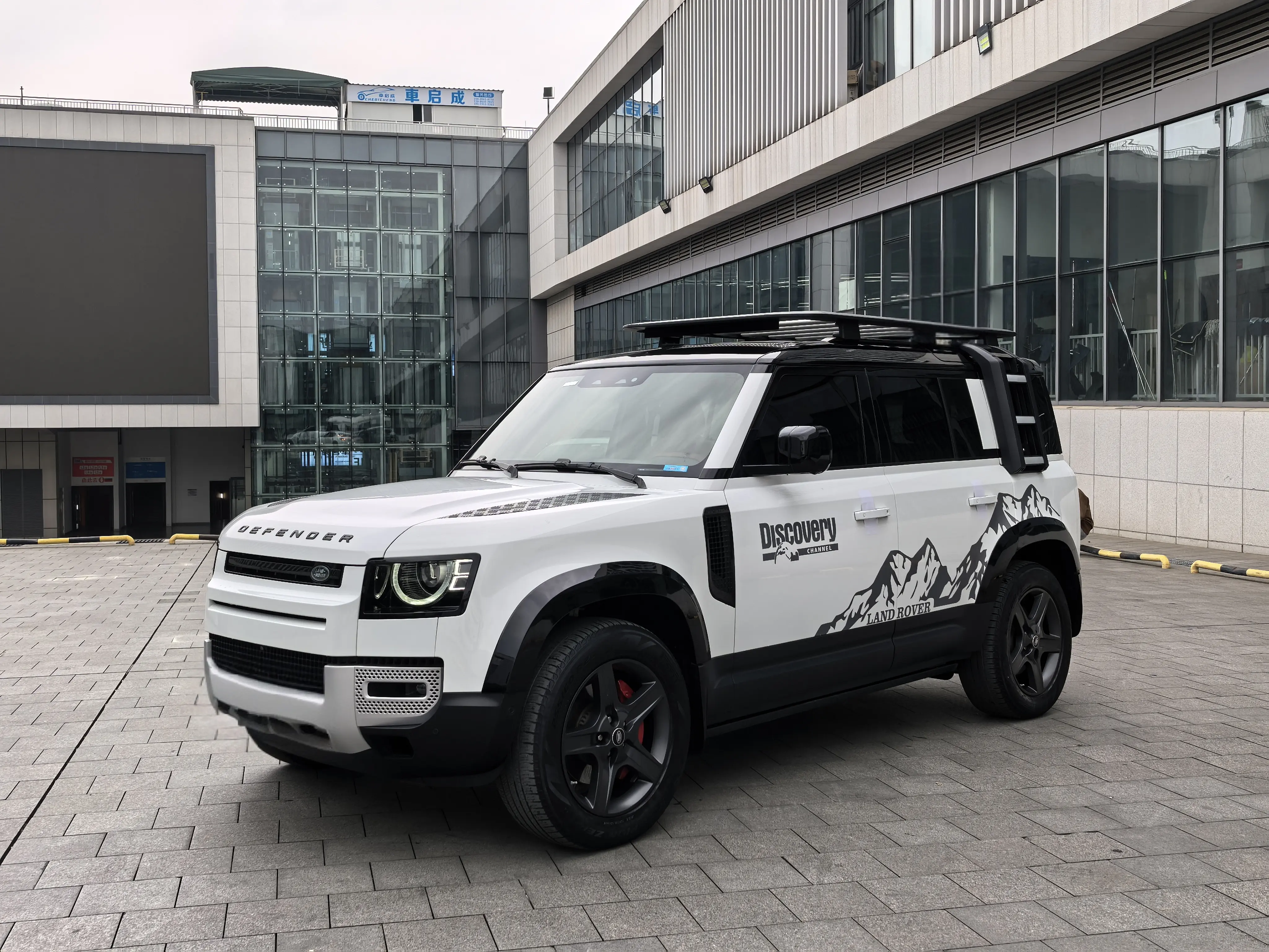 Land Rover Guard