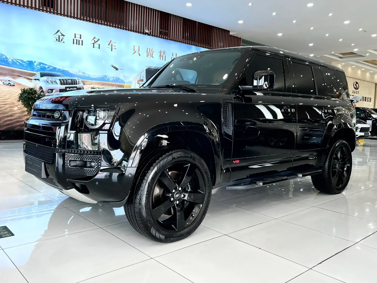 Land Rover Guard