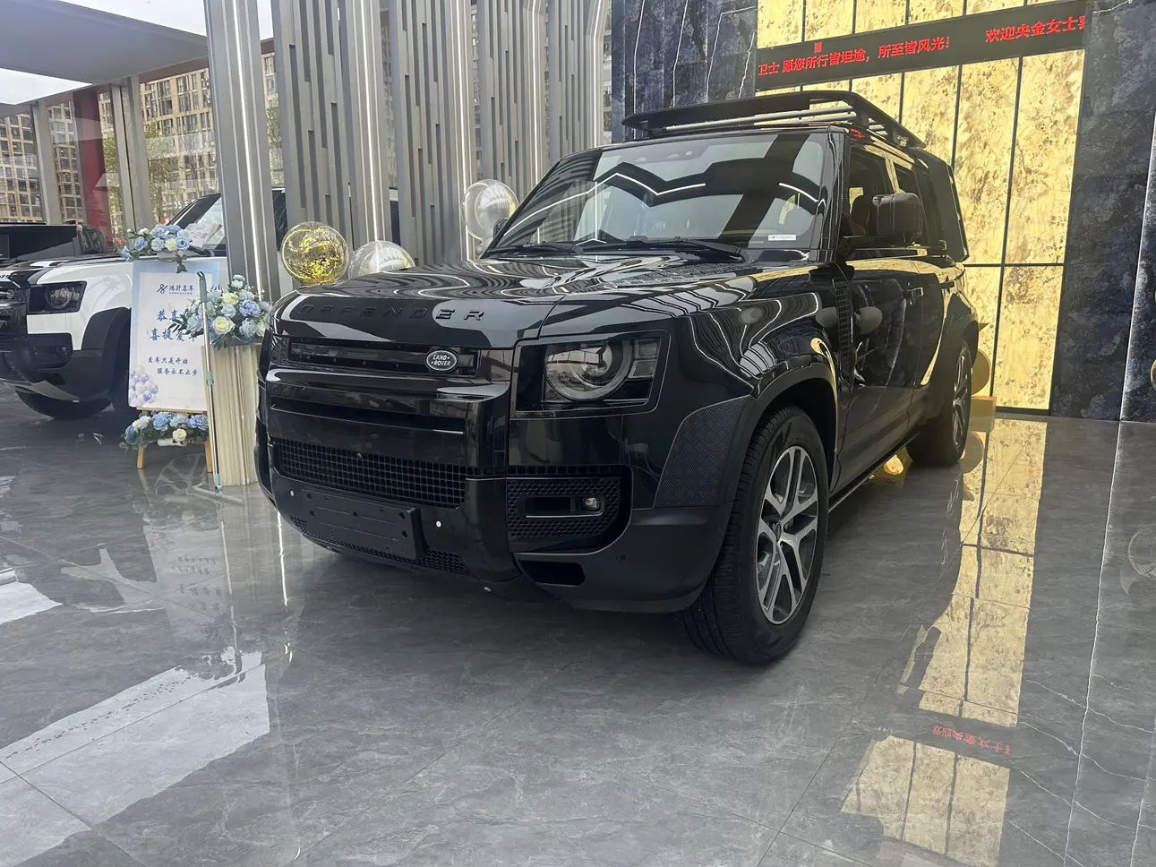 Land Rover Guard
