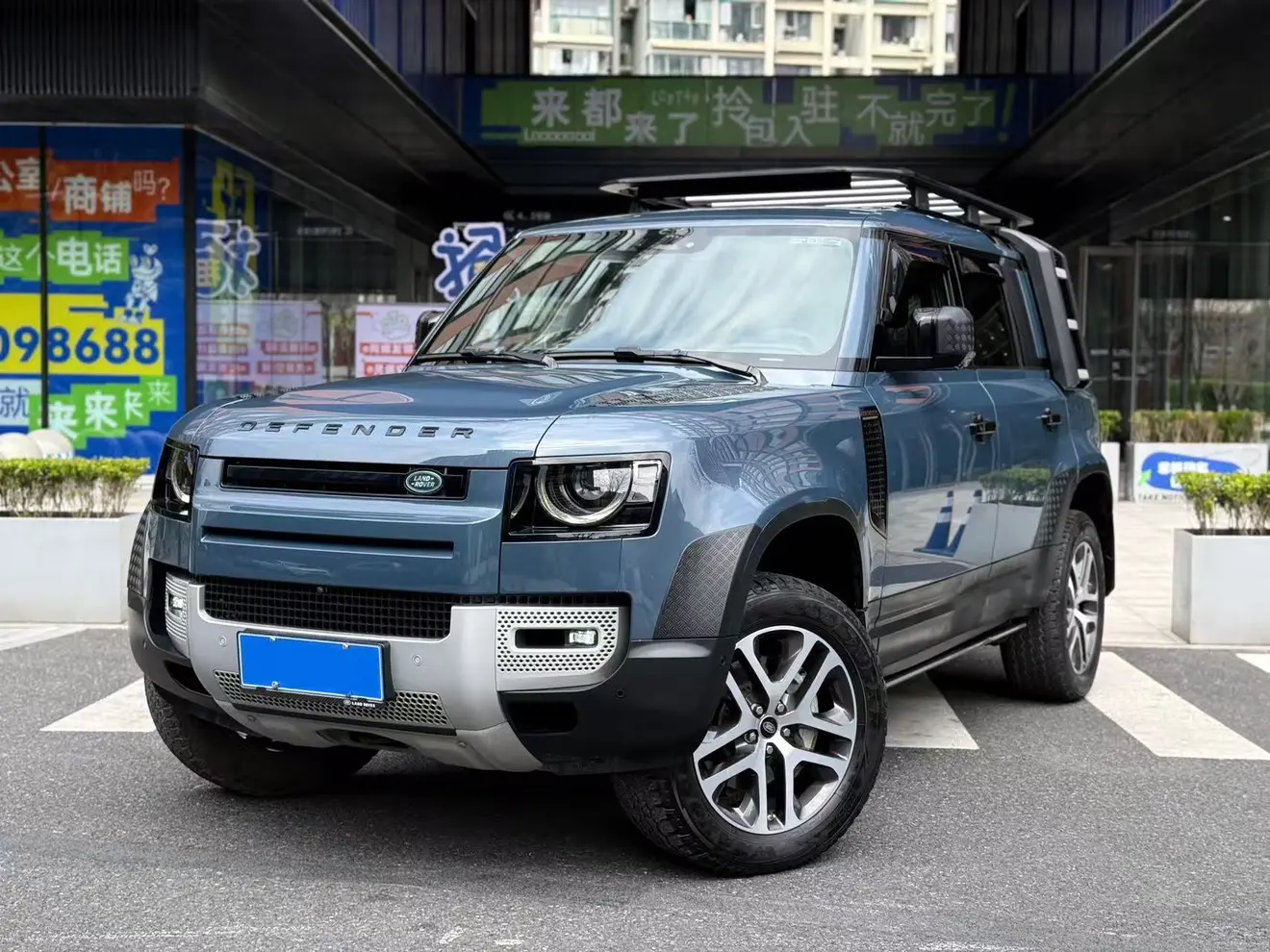 Land Rover Guard