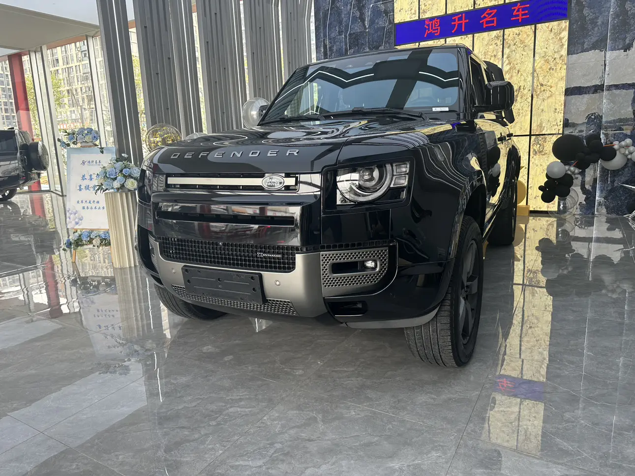 Land Rover Guard