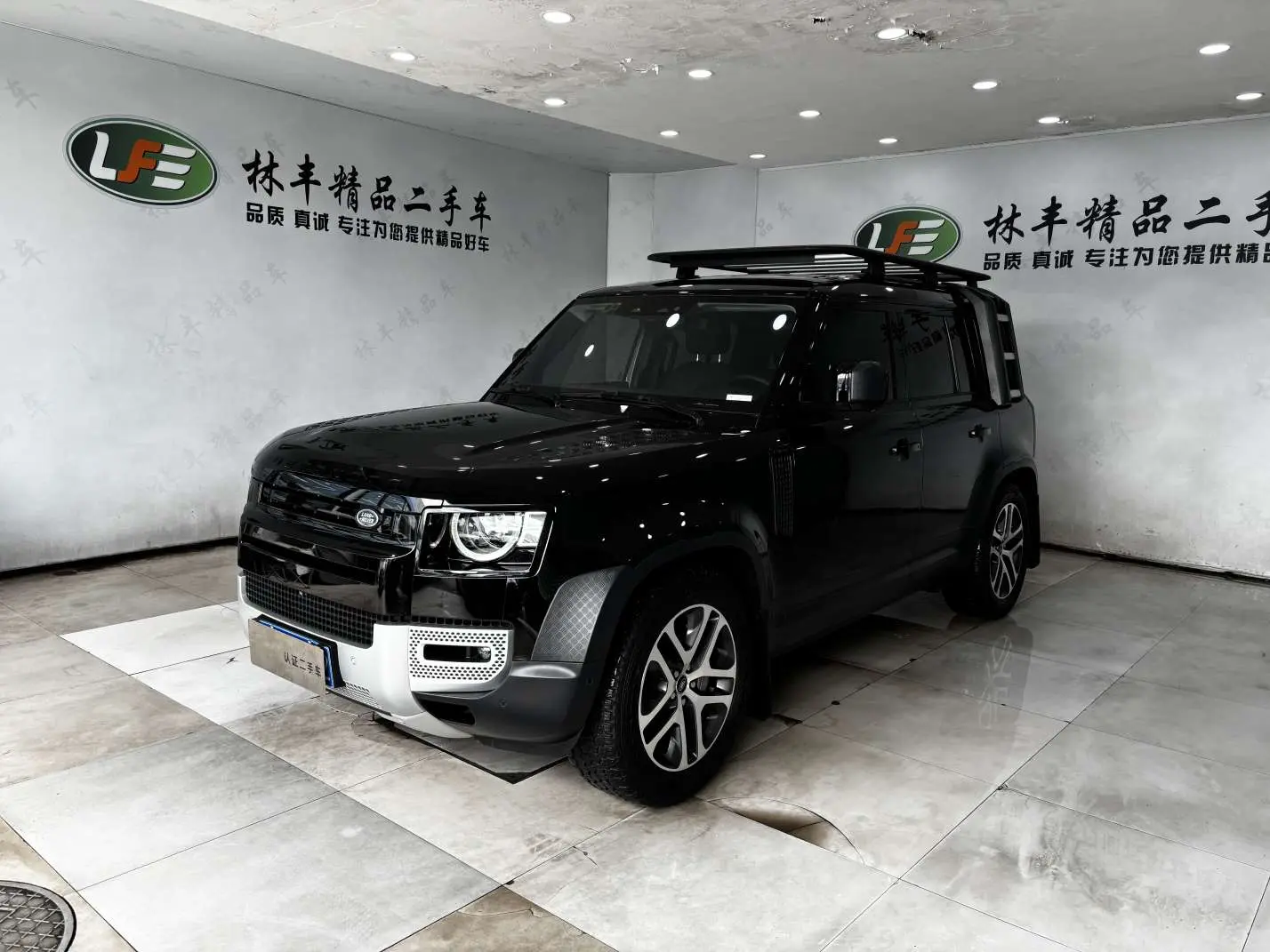 Land Rover Guard