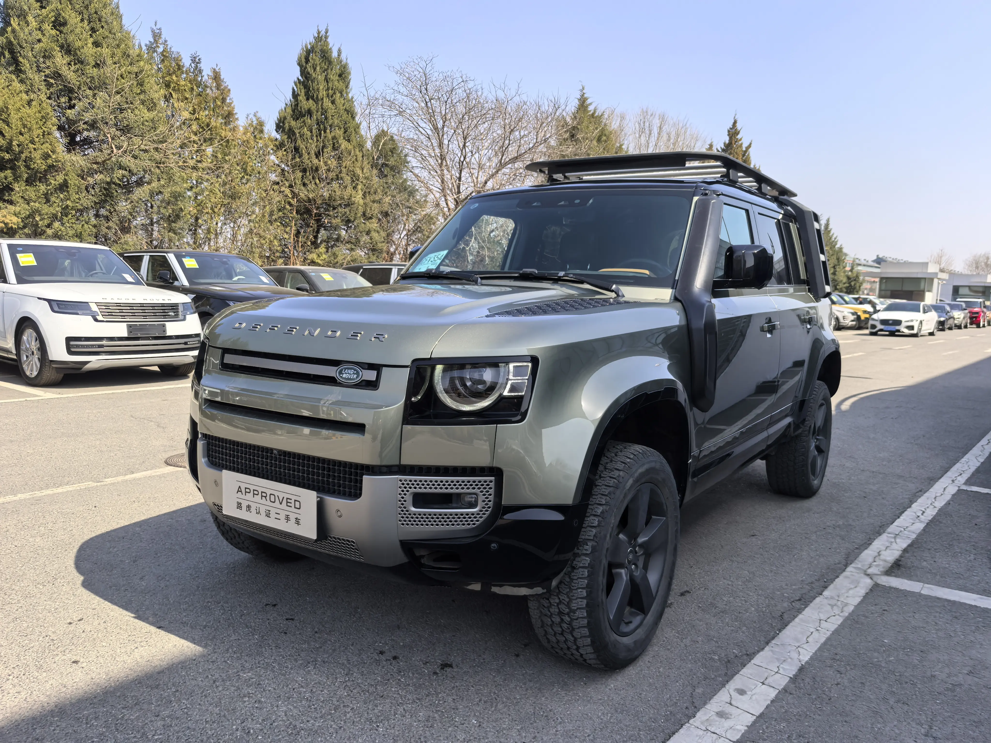 Land Rover Guard