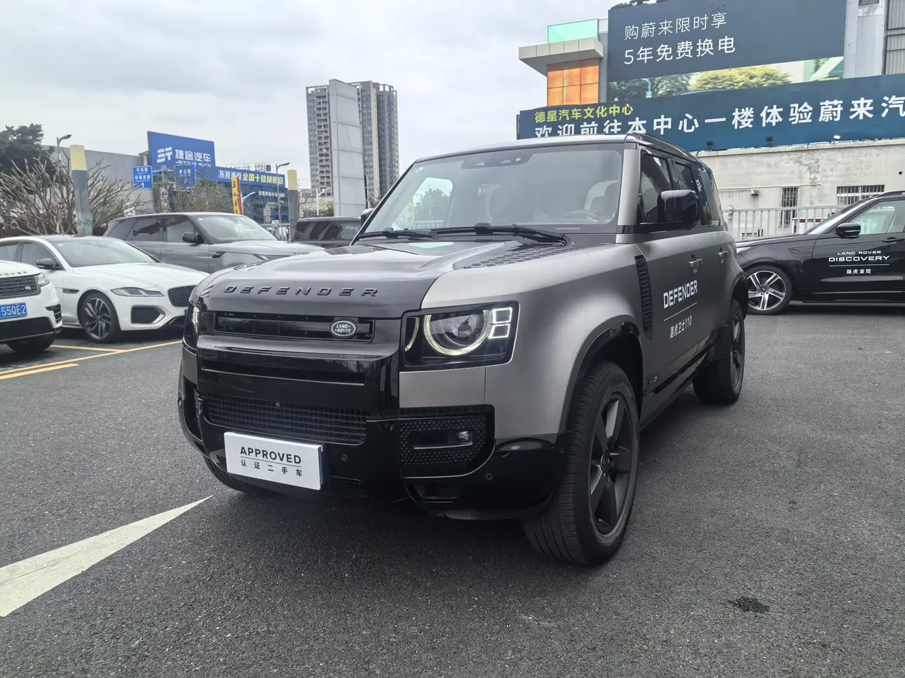Land Rover Guard