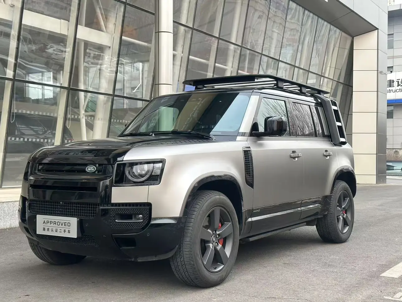 Land Rover Guard