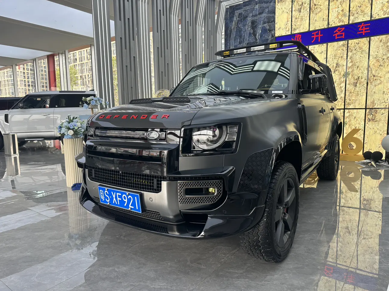 Land Rover Guard