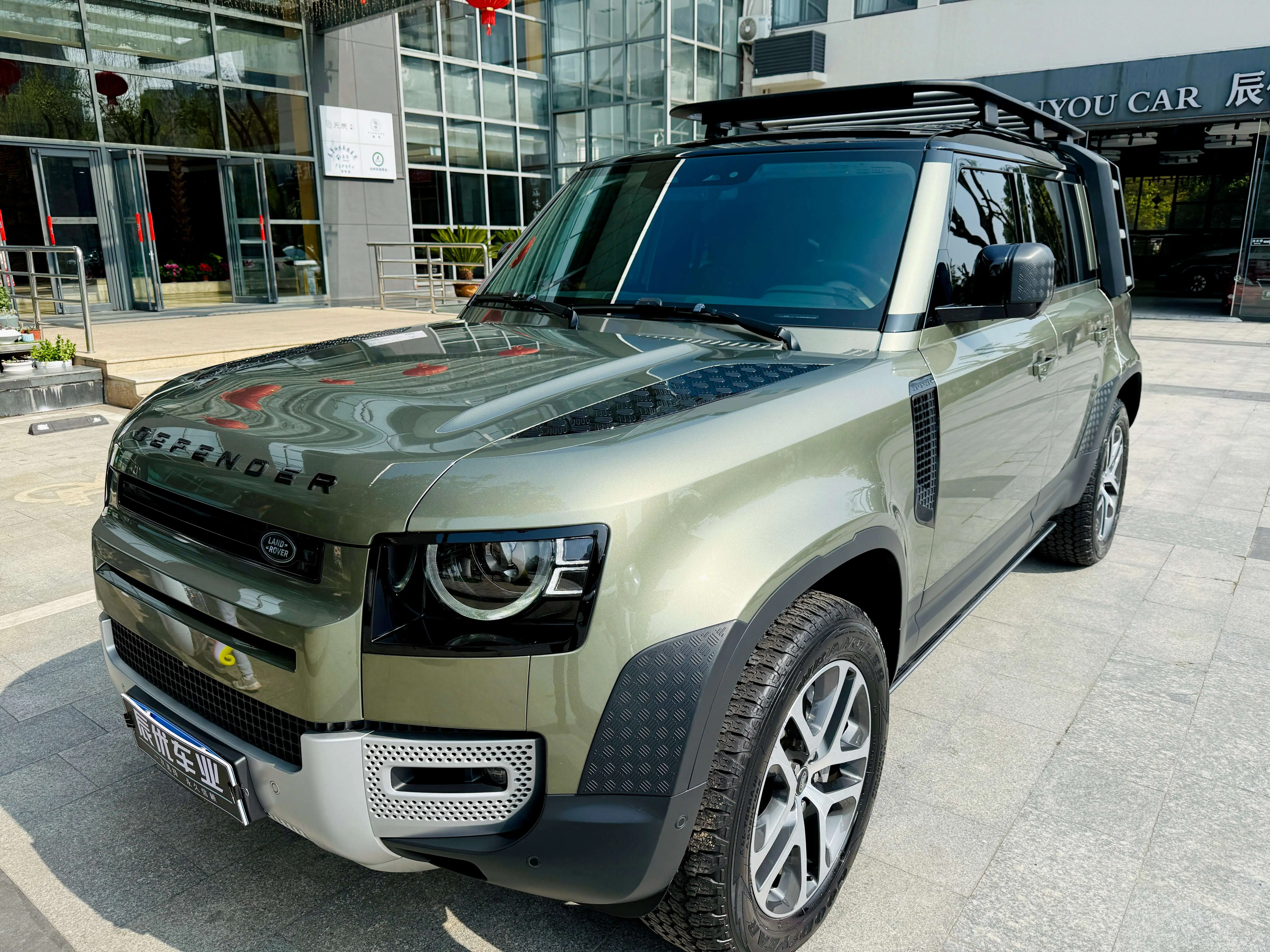 Land Rover Guard
