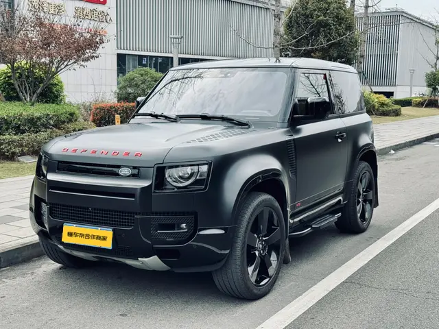 Land Rover Guard