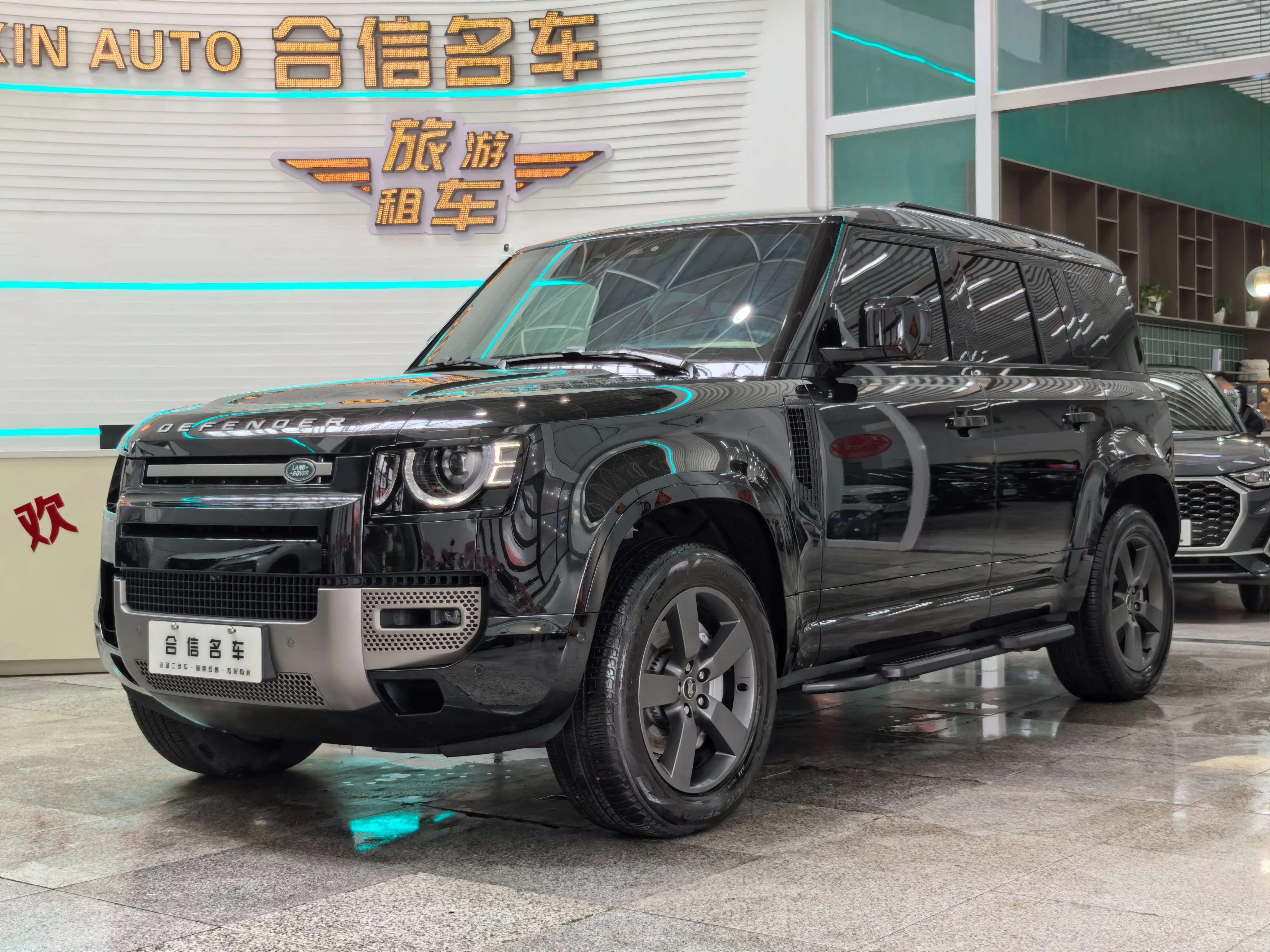 Land Rover Guard