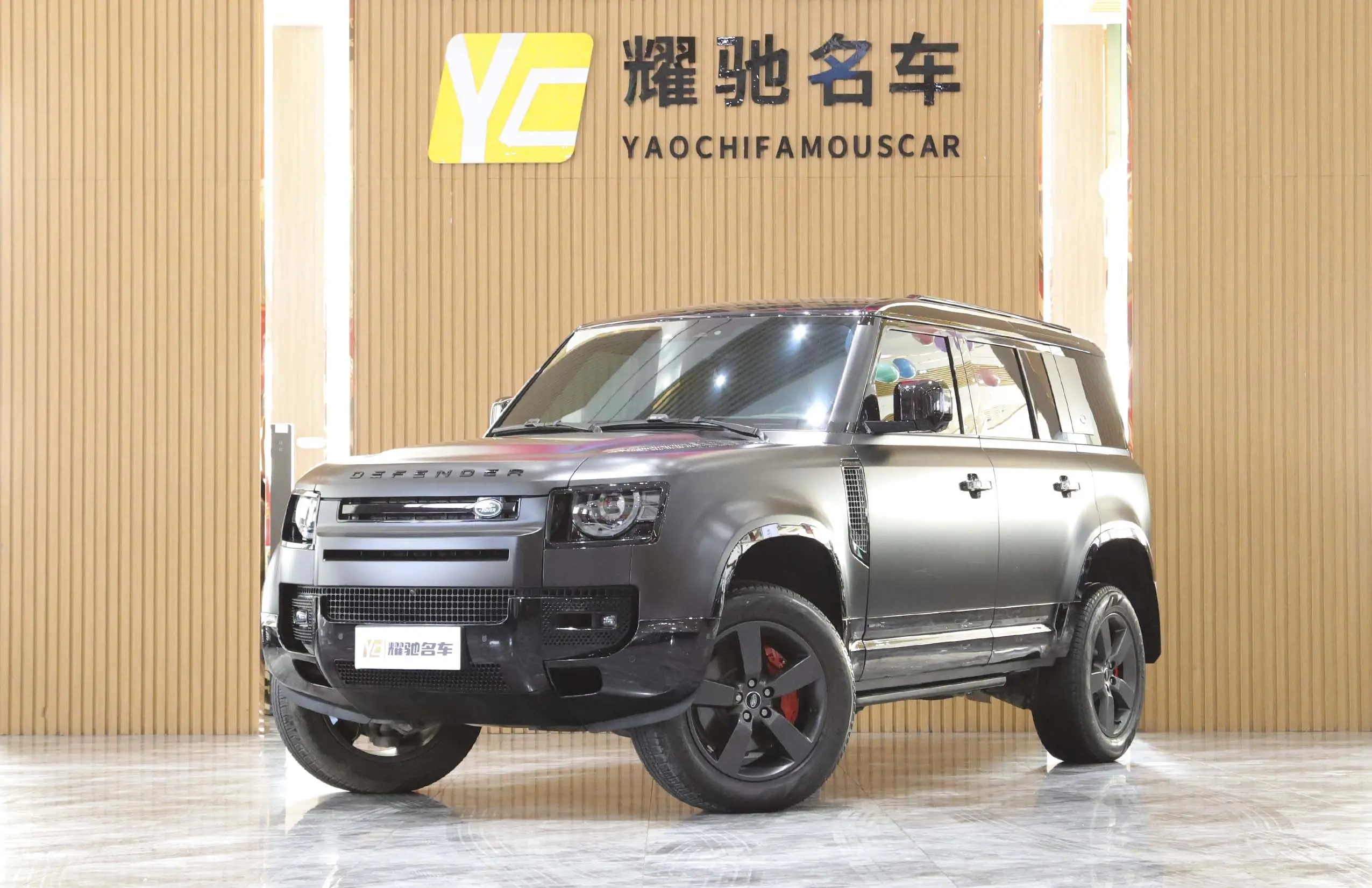 Land Rover Guard