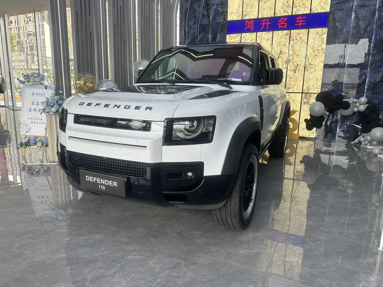 Land Rover Guard