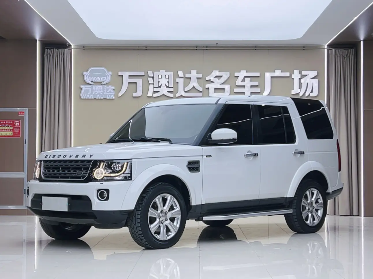 Land Rover Discovery