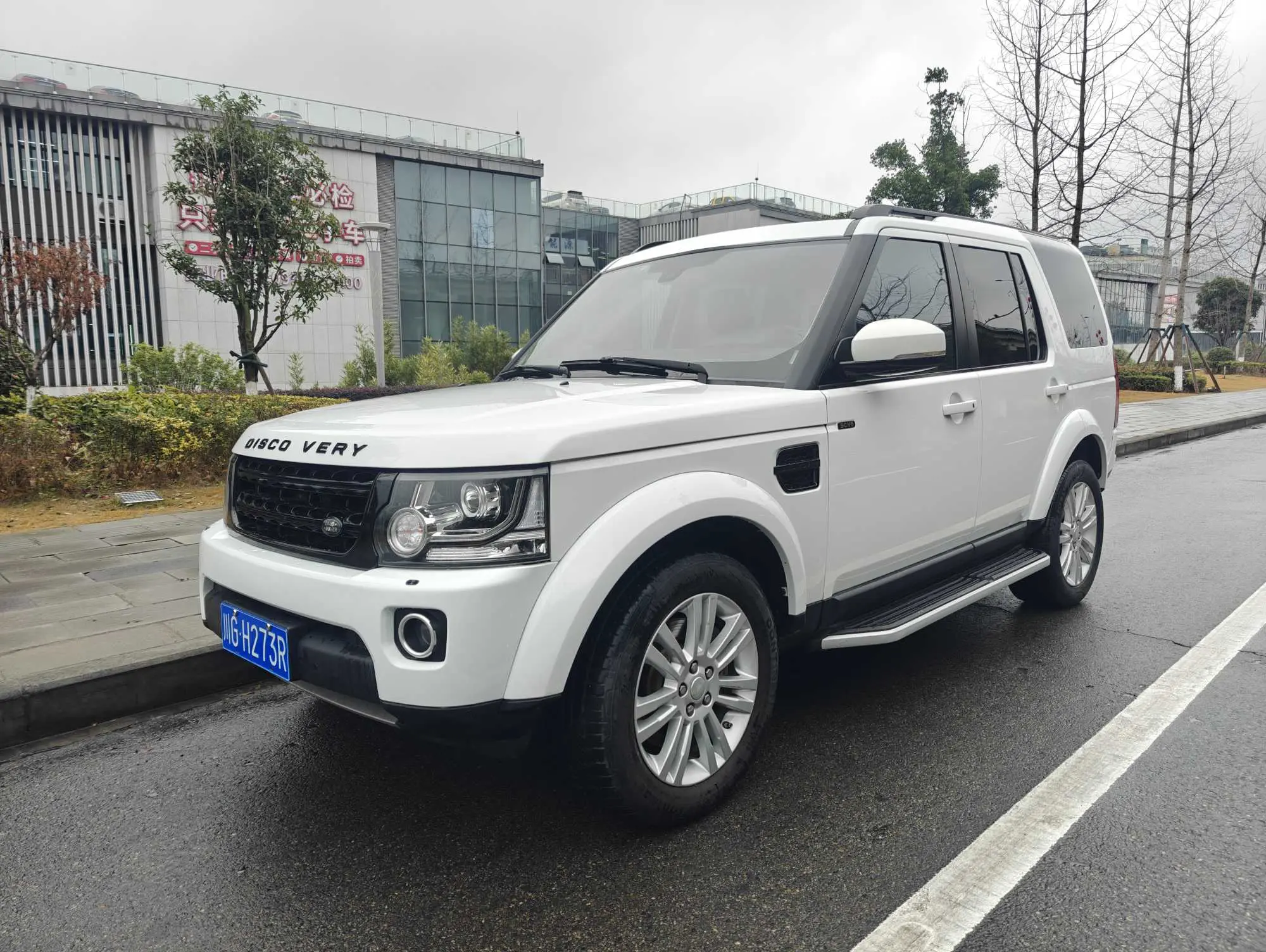 Land Rover Discovery