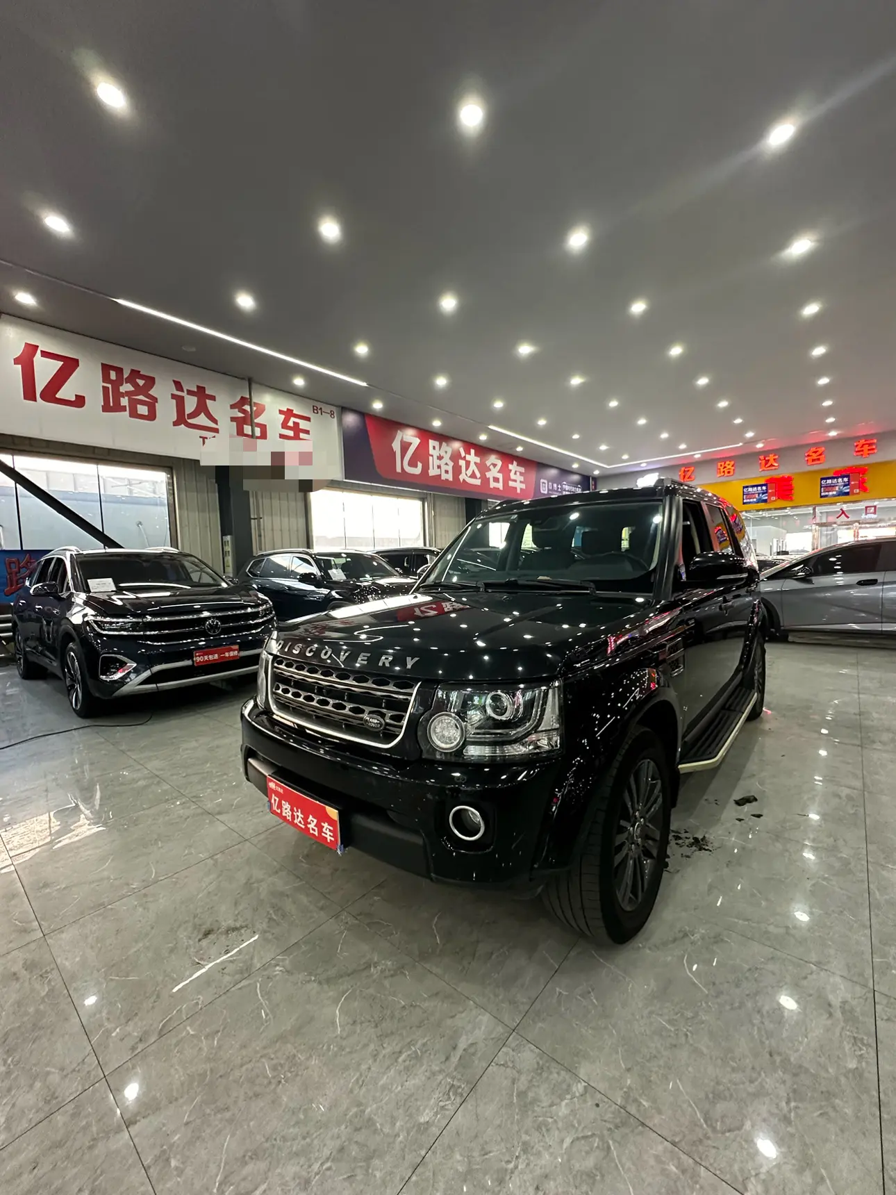 Land Rover Discovery