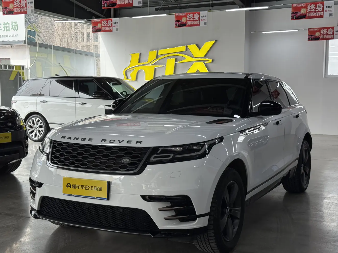 Land Rover Range Rover Velar