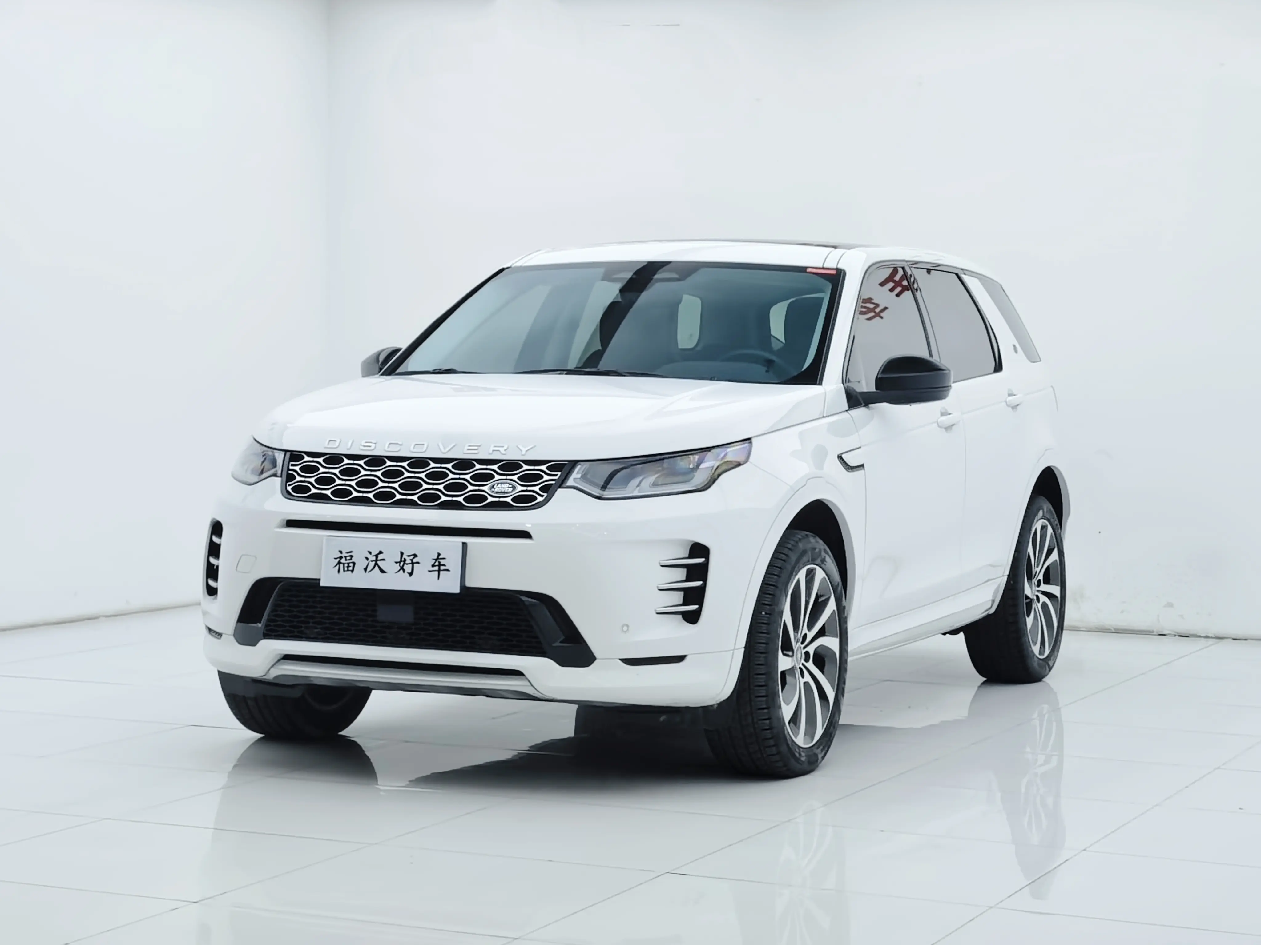 Land Rover Discover Sports