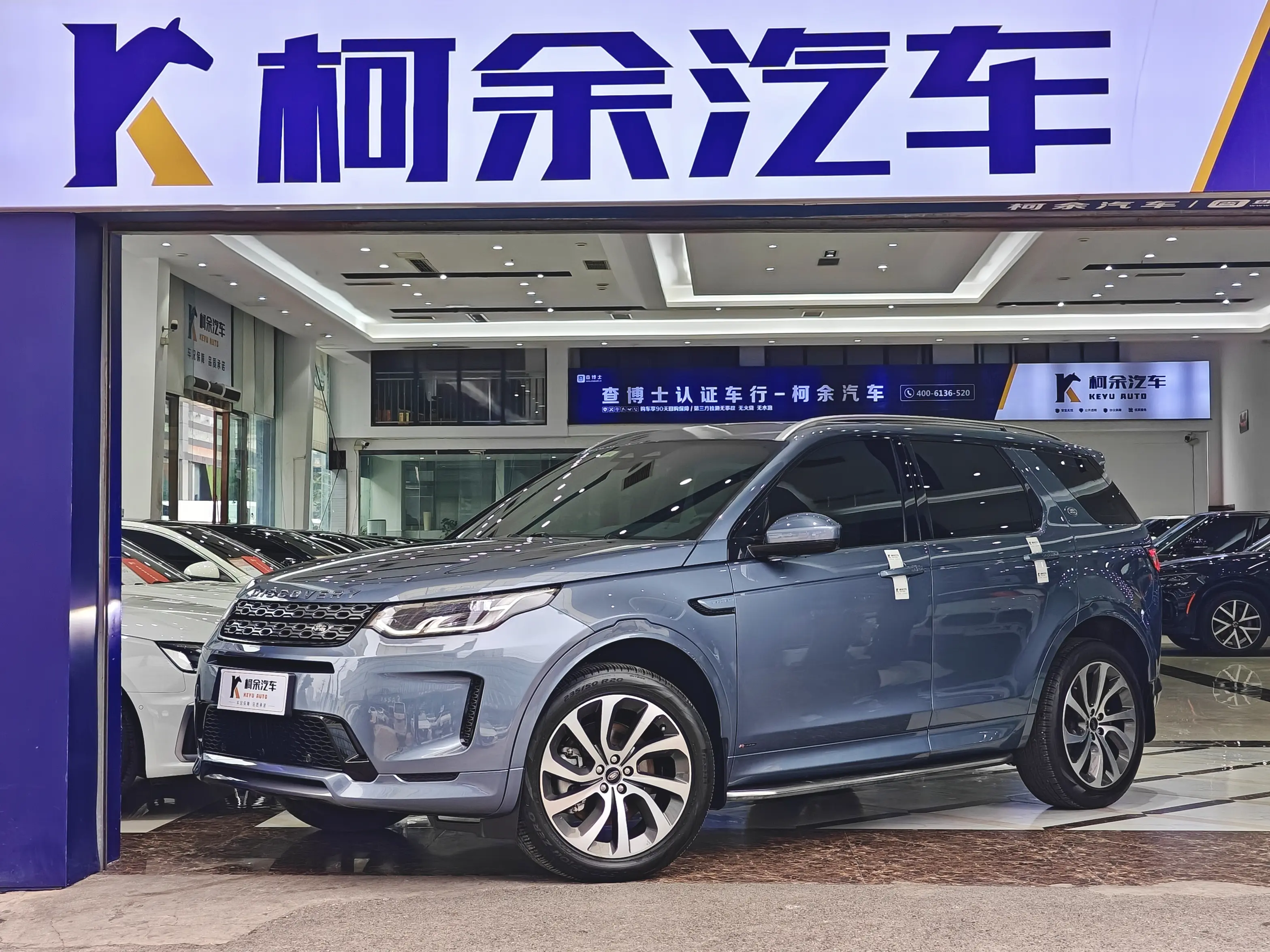 Land Rover Discover Sports