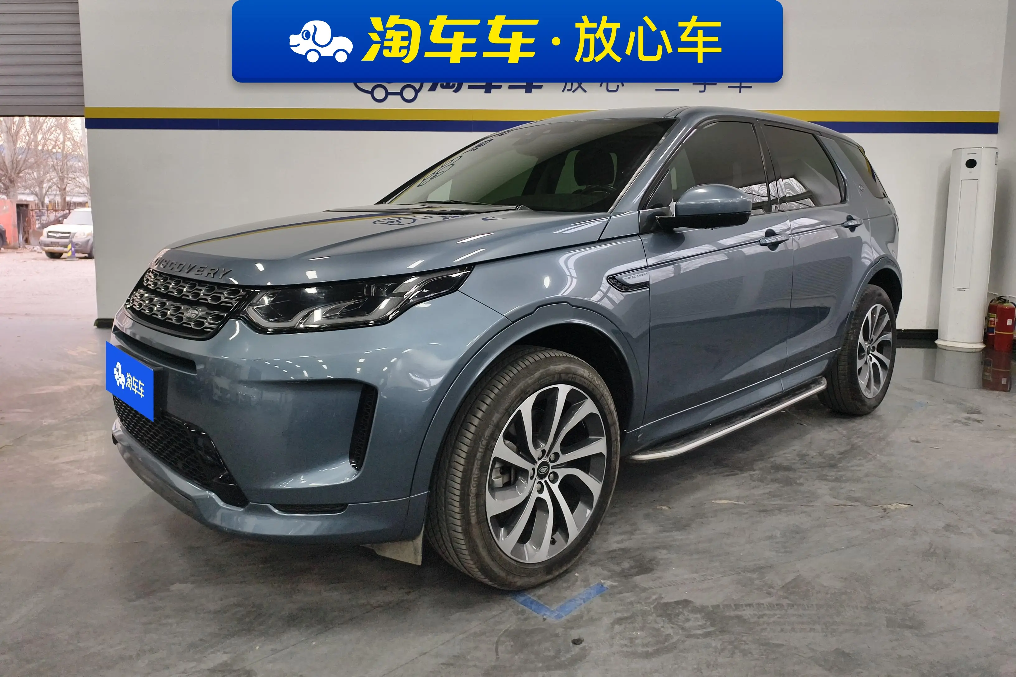 Land Rover Discover Sports