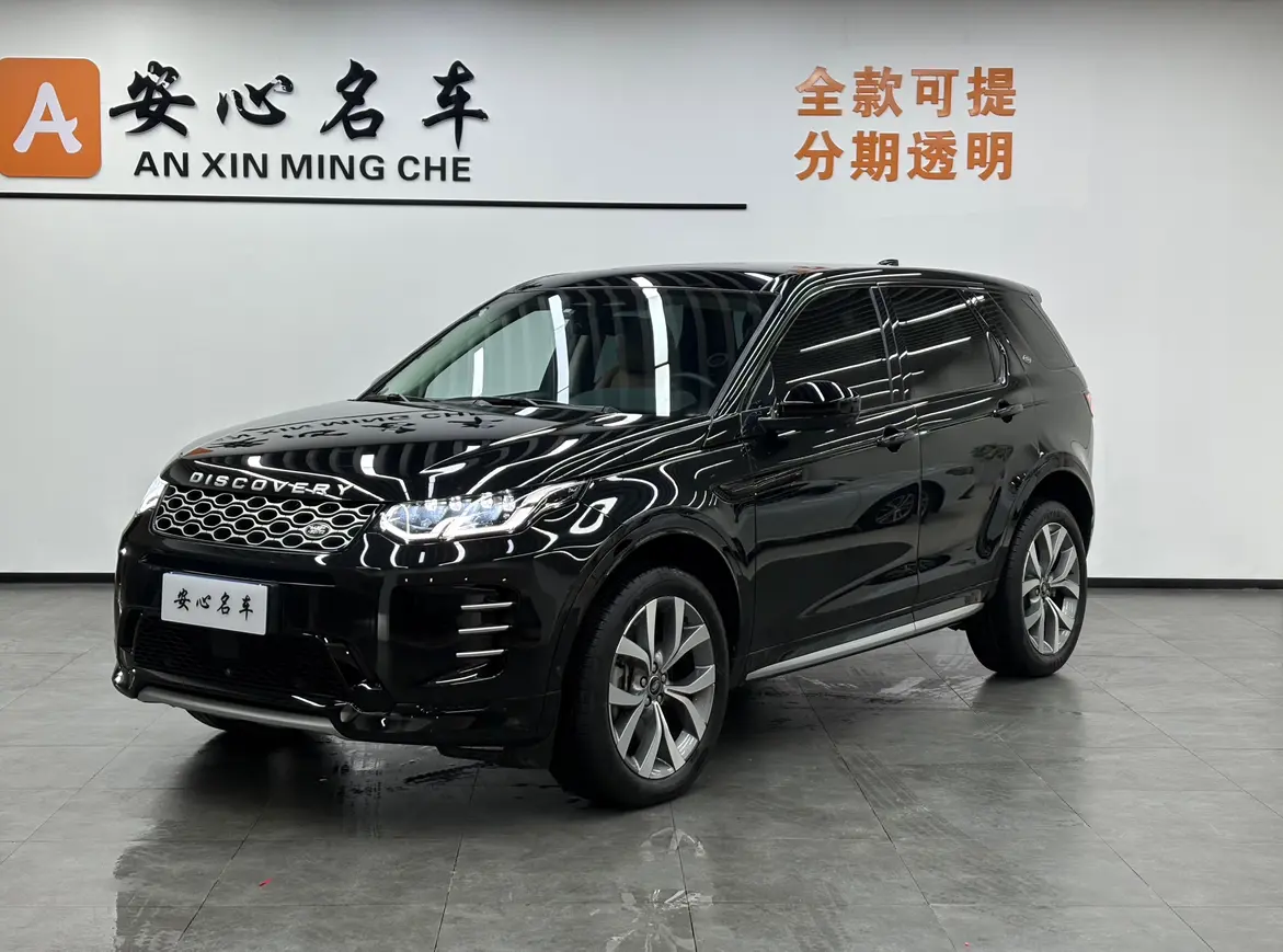 Land Rover Discover Sports