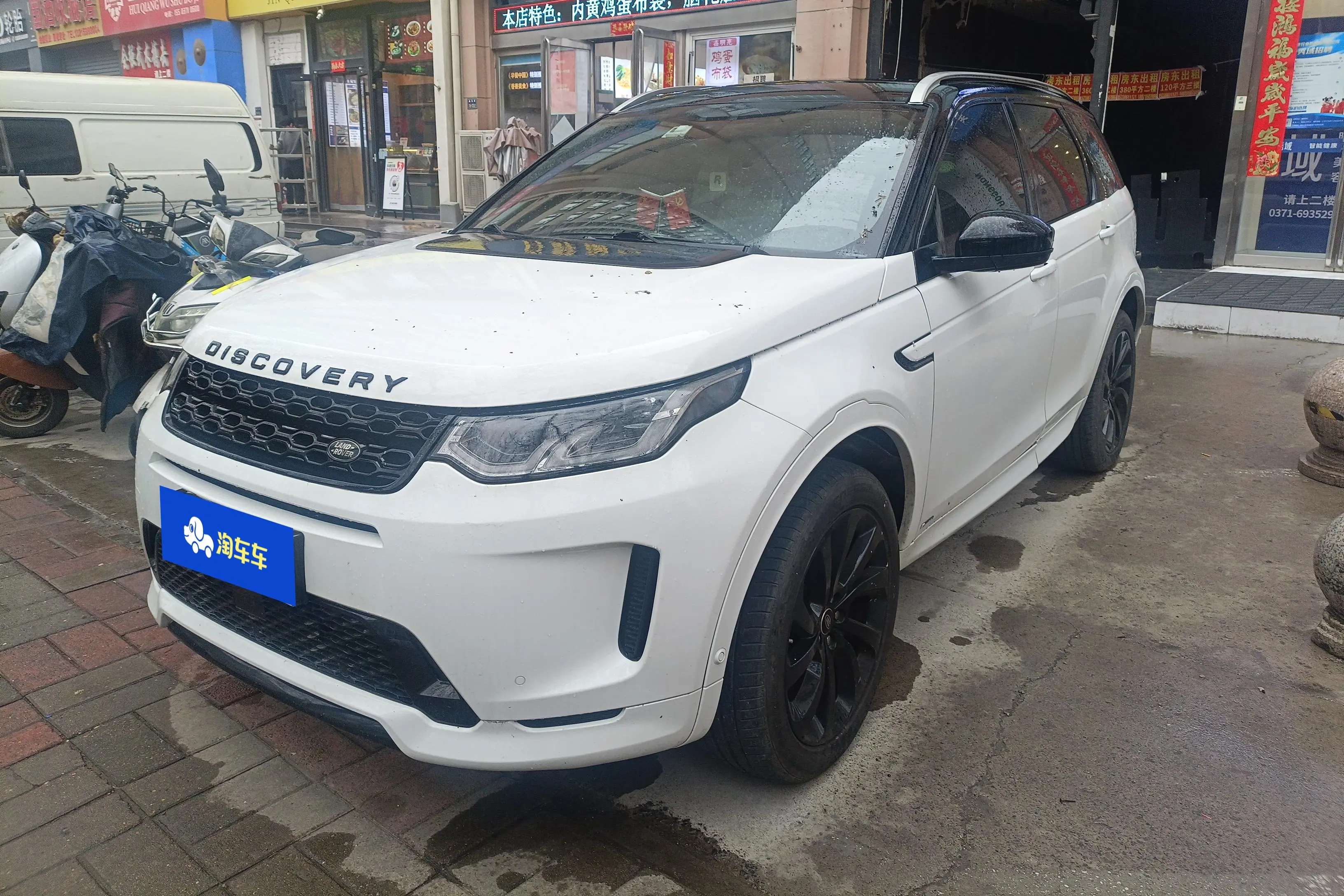 Land Rover Discover Sports