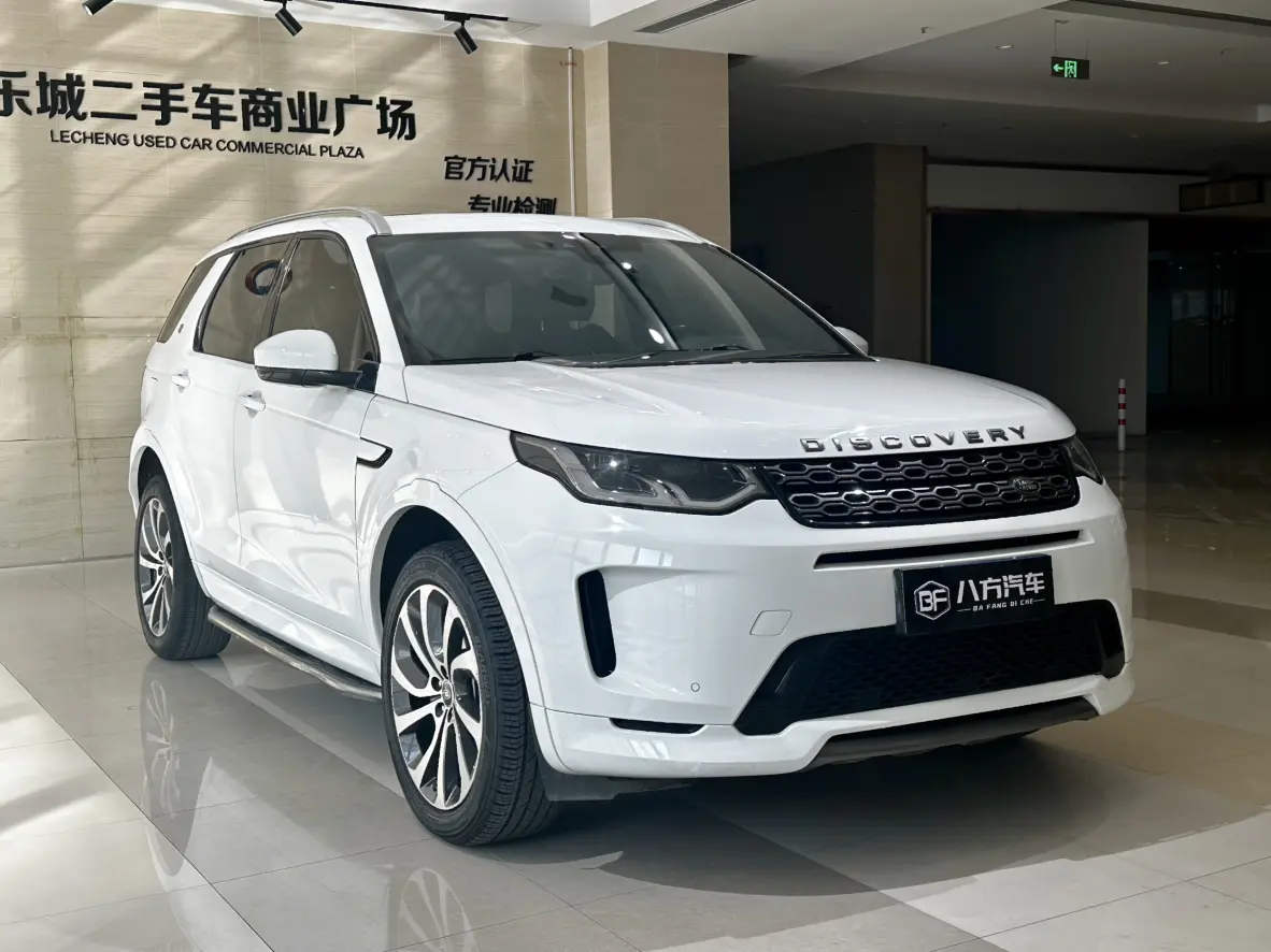 Land Rover Discover Sports