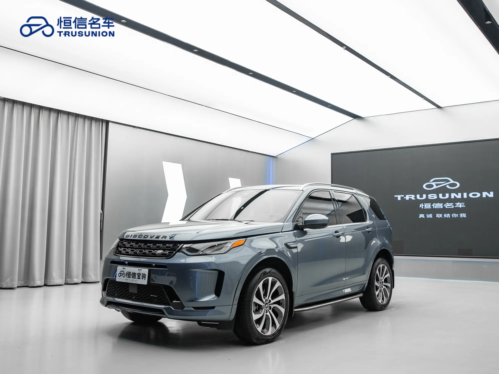 Land Rover Discover Sports