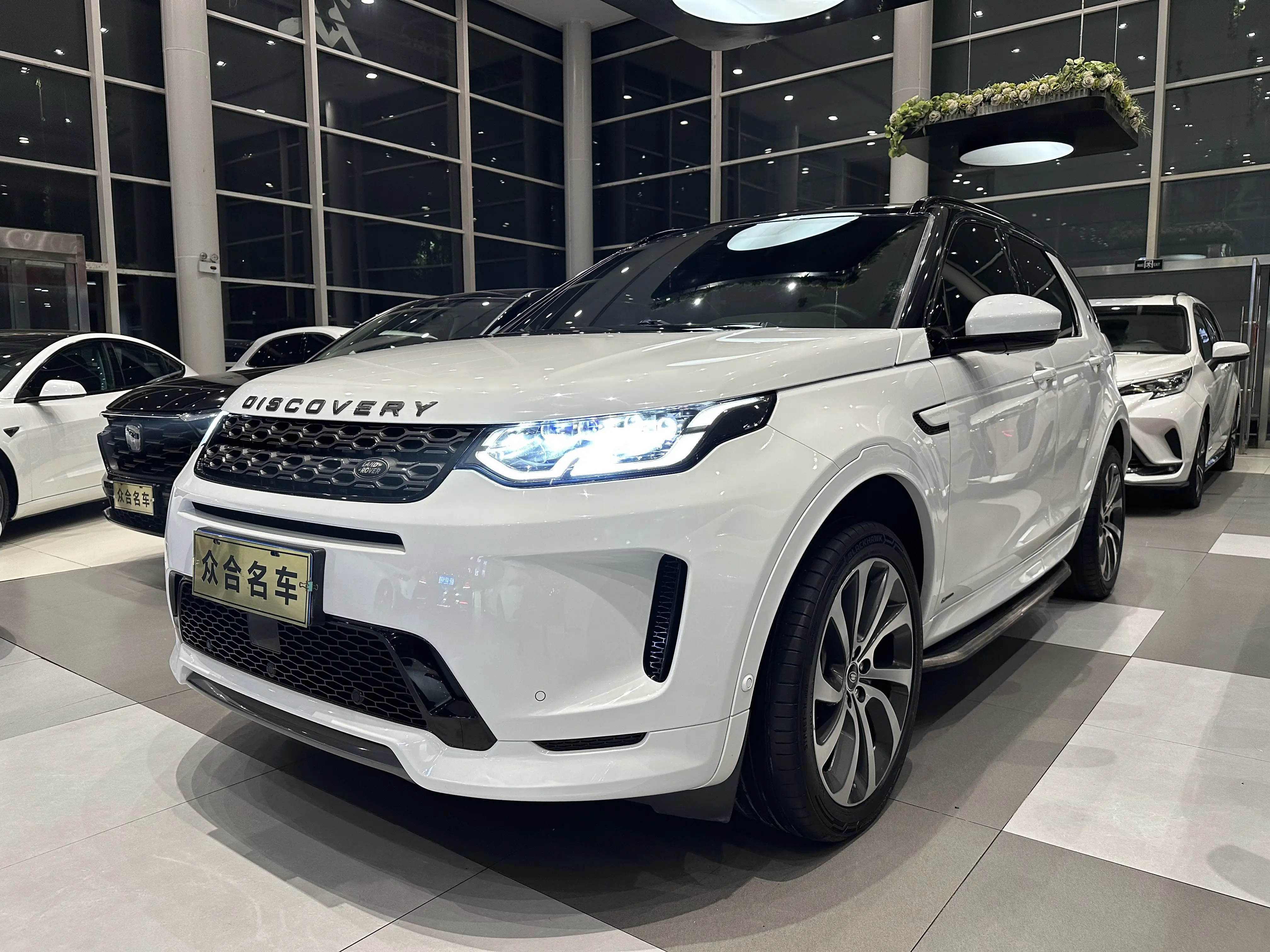 Land Rover Discover Sports