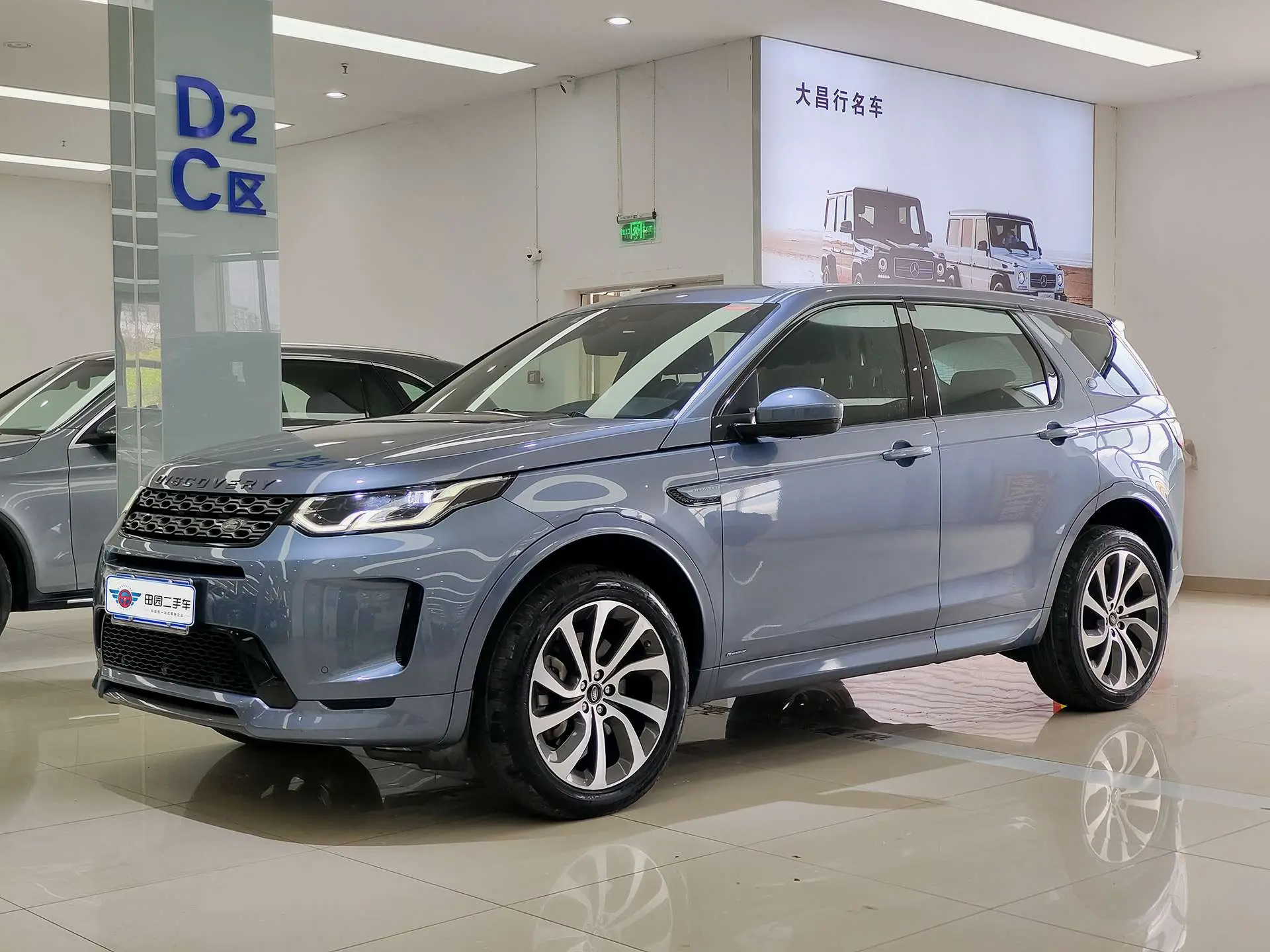 Land Rover Discover Sports