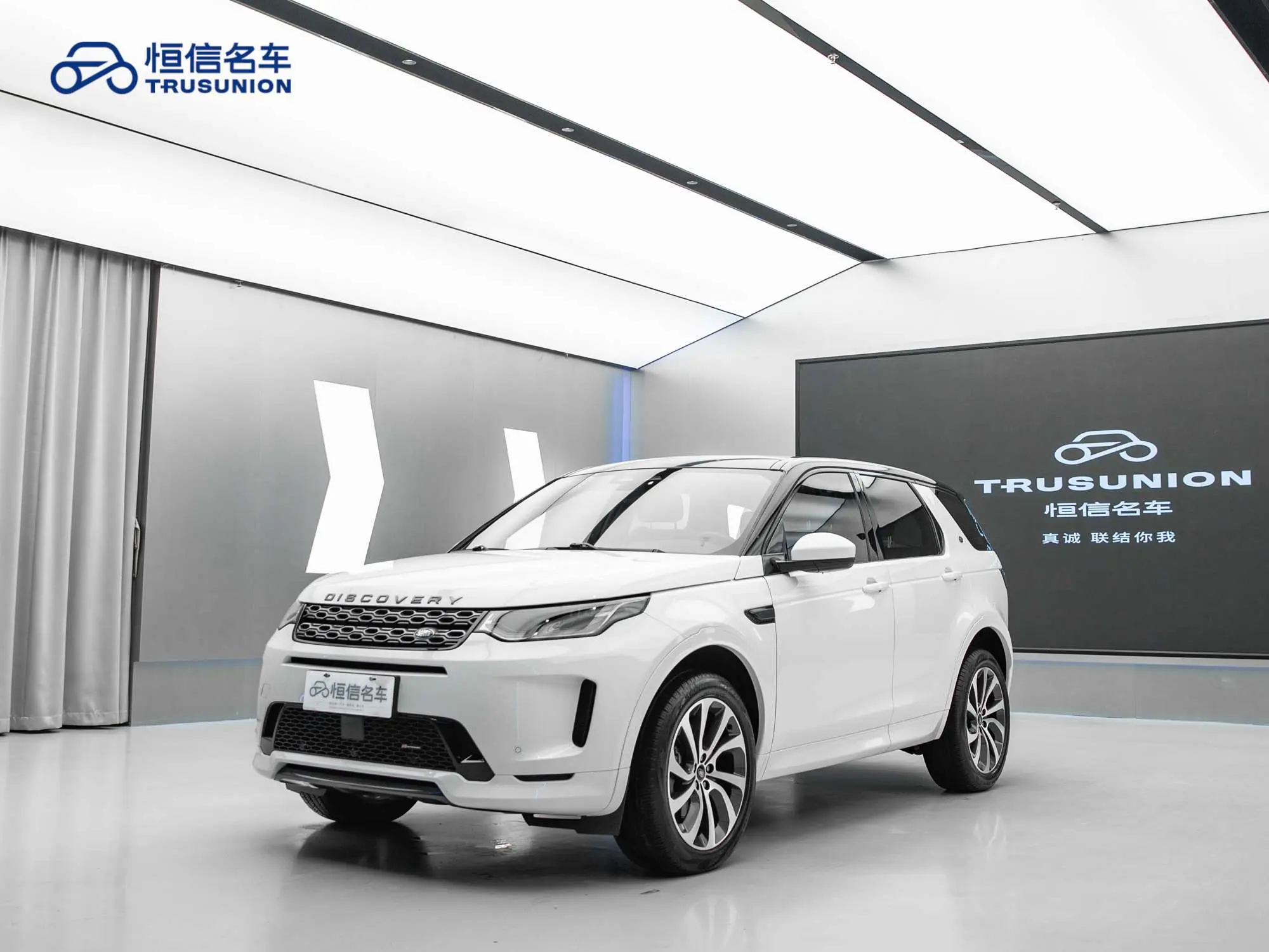 Land Rover Discover Sports