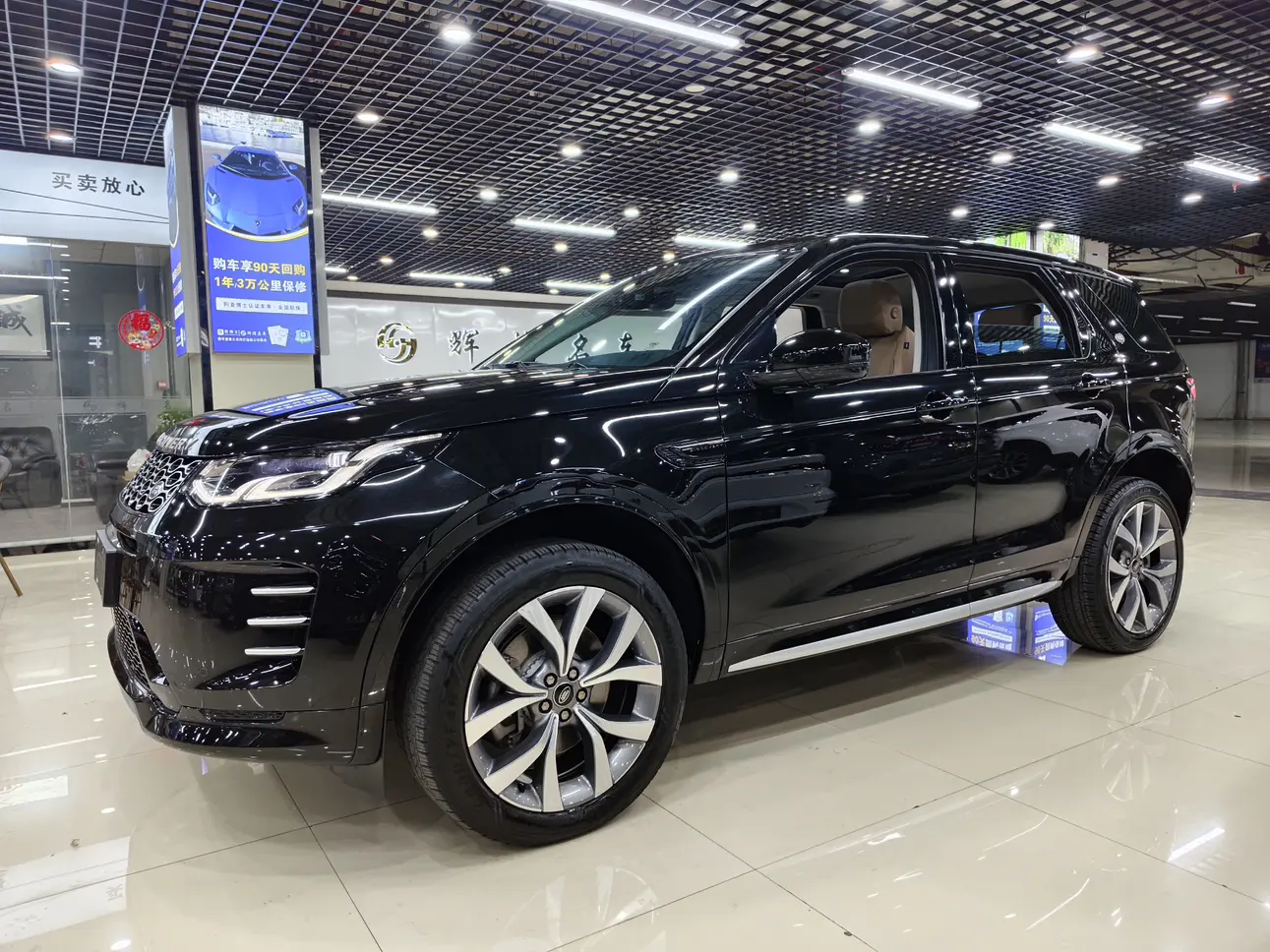 Land Rover Discover Sports