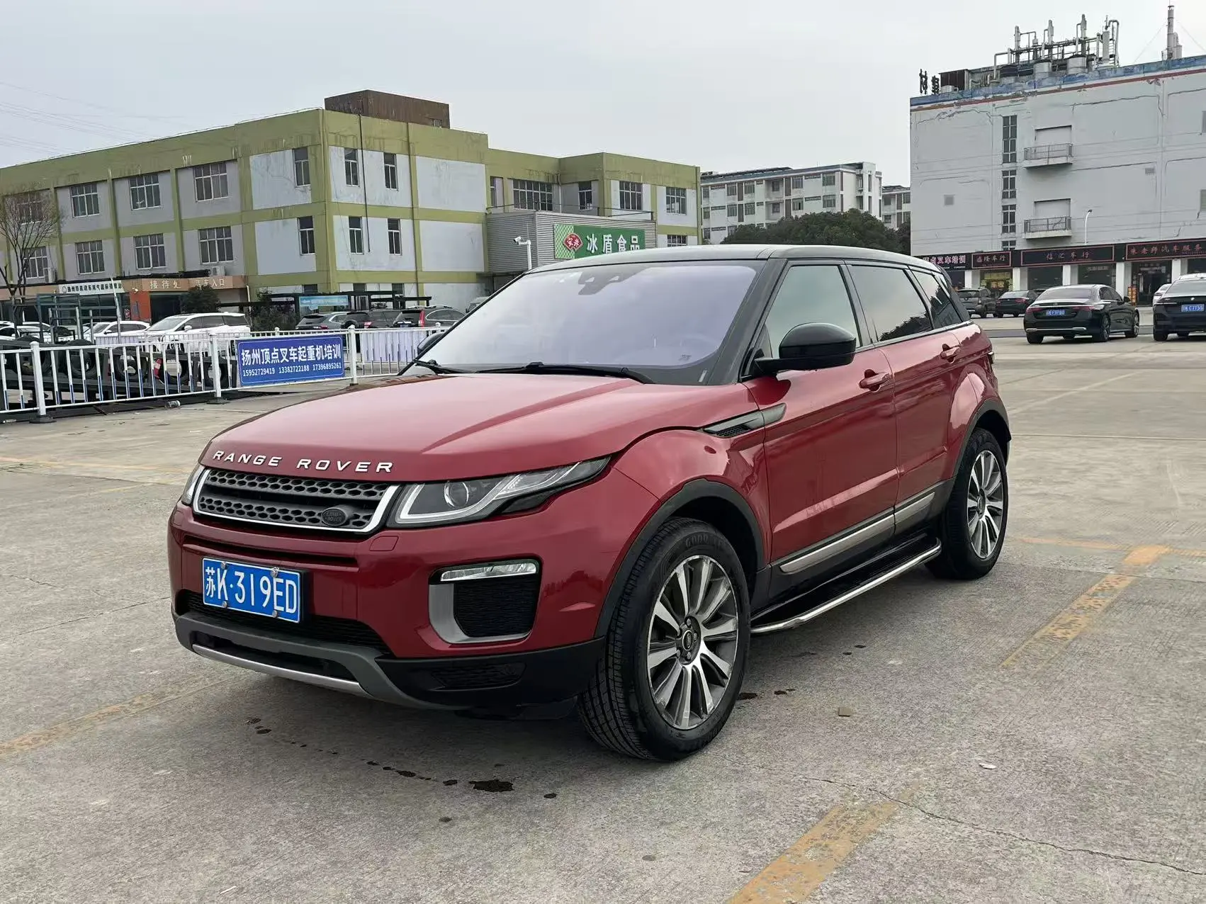 Land Rover Range Rover Evoque