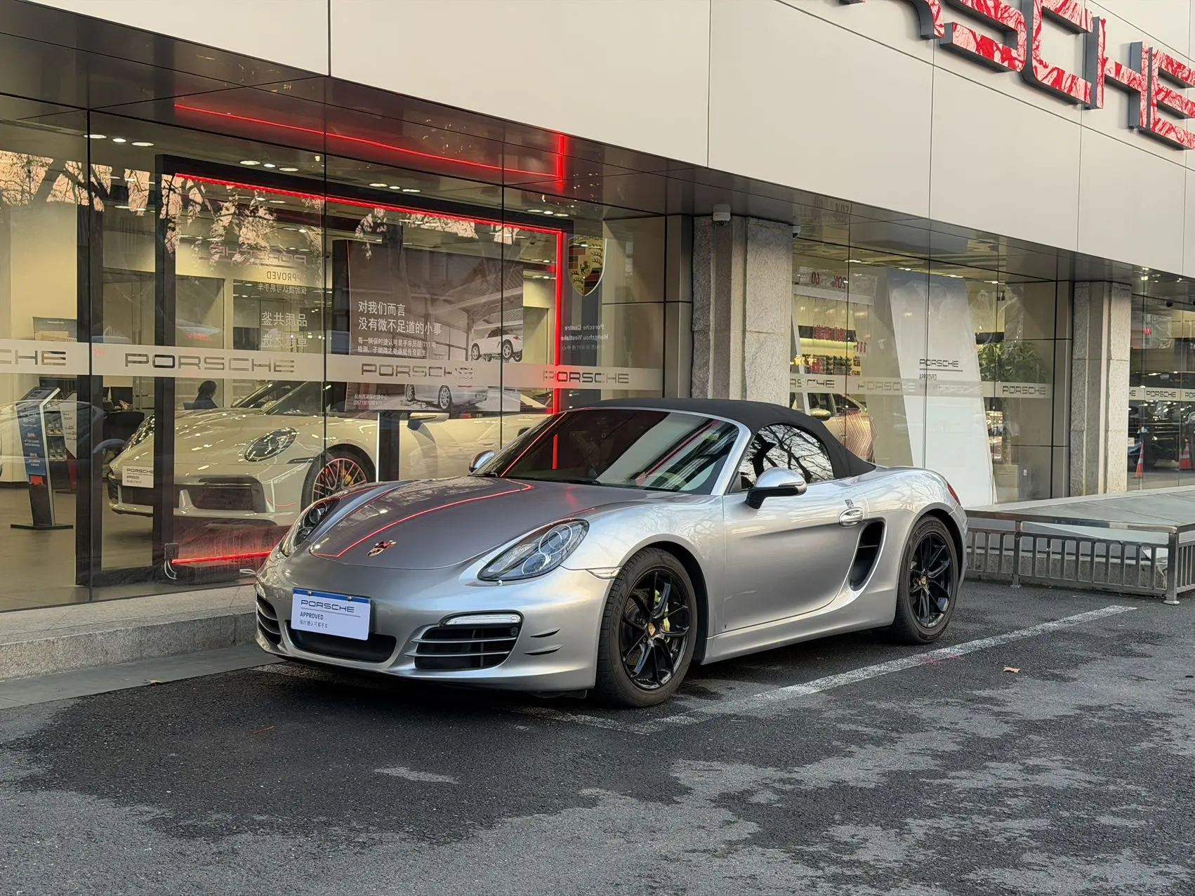 Porsche Boxster