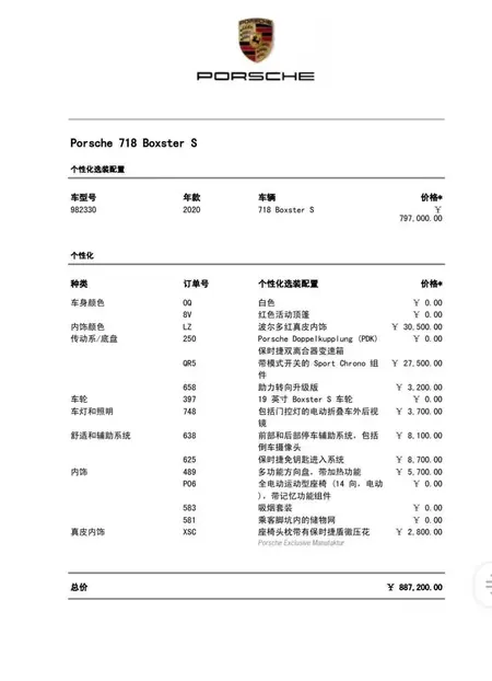 catalog-car-6