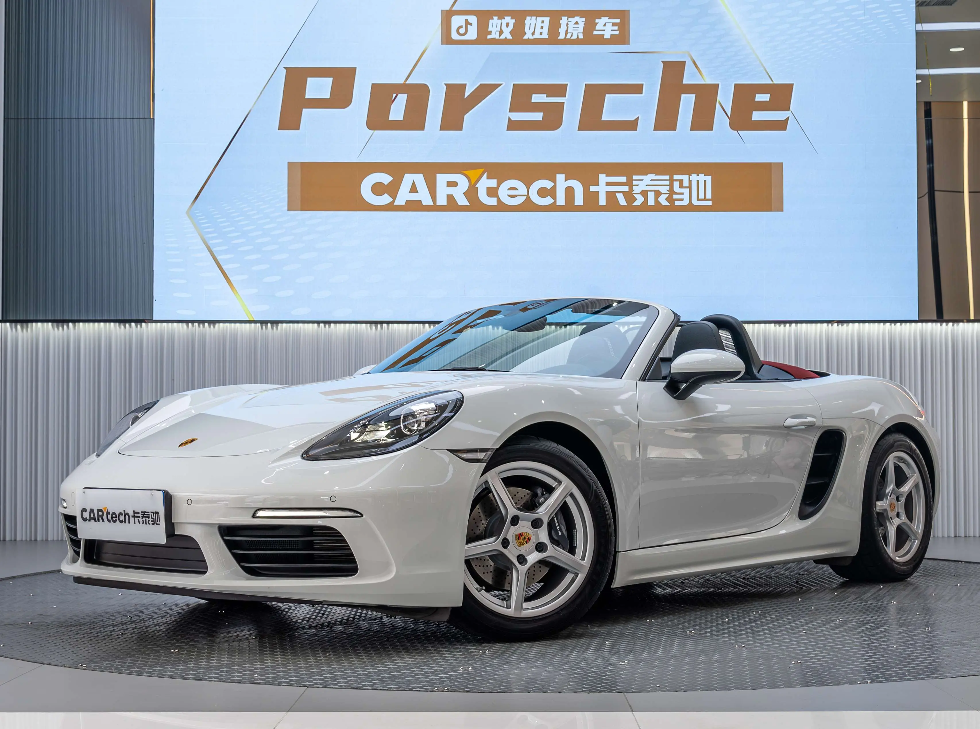 Porsche 718