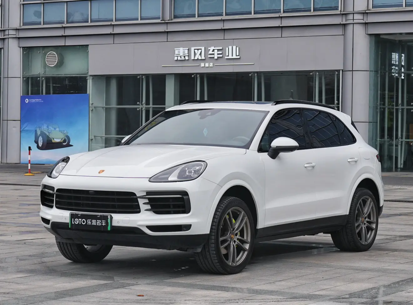 Porsche Cayenne E-Hybrid